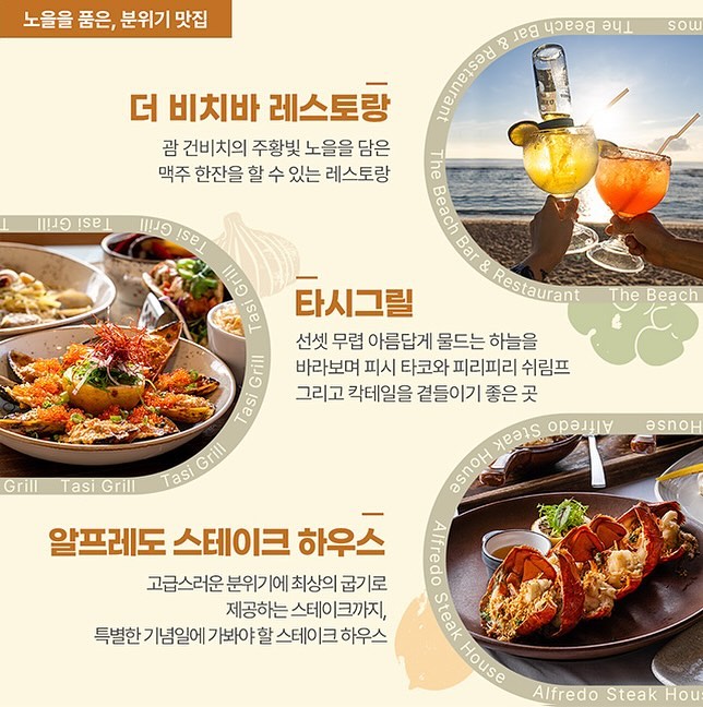 #괌관광청 #괌이벤트