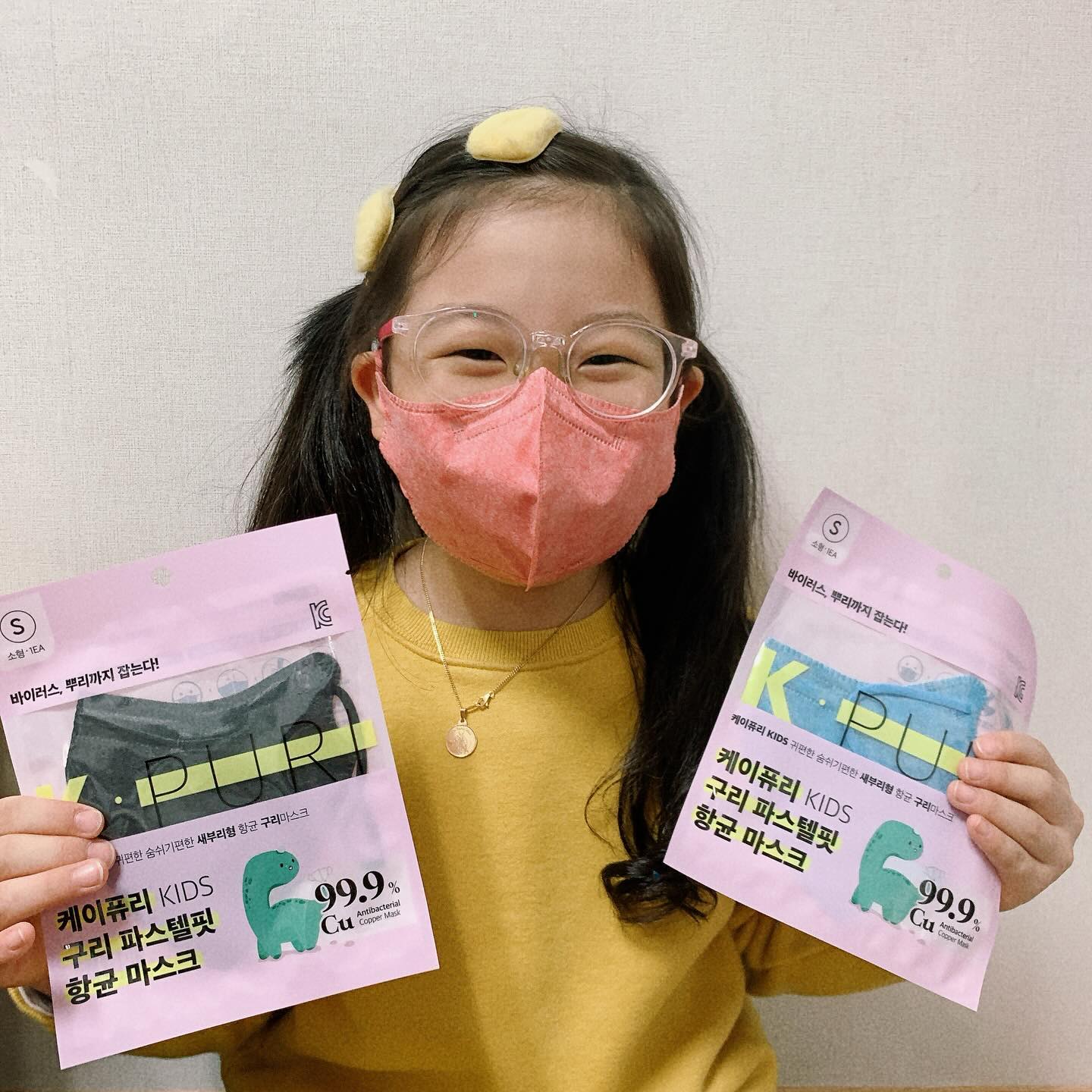 #제품협찬
_
케이퓨리 키즈 항균 구리마스크
_
■ 예쁜 새부리형 핏으로,빈틈 없이 슬림한 V핏,콧대도 높아보이는 효과까지 있어요 거기다 알록달록 색상도 여러가지!!
■ 100%국산이라 어린이도 안심하고 착용가능!
마스크 쓰기싫어하는 아가들도 1.5cm 숨 공간 설계로 답답하지 않고 여유있게 잘 쓸수있어요👧🏻 ■ 개별 포장된 마스크라 위생적이에요 왕추천 !!
_
구매가능링크 https://naver.me/xXDx4sV0