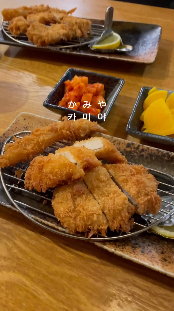 또간집 홍대편 우승 카미야!
오코노미야끼스타일의 돈카츠부터
고소한 치즈맛 가득 히레치즈카츠
전부다 가성비 좋은 메뉴👍🏻👍🏻
또간집덕분에 점심저녁시간은 웨이팅🥲

⠀
📍 서울 마포구 와우산로21길 28-6
🕑 11:00 ~ 21:30
⠀⠀
냉모밀세트 (9.0)
냉우동세트 (9.0)
흑 로스카츠 (7.0)
흑 히레카츠 (8.0)
로스,히레카츠 (8.5)
레이디카츠 (9.5)
가츠동 (7.0)
믹스동 (8.5)
⠀
⠀
#또간집 #홍대또간집 #카미야 #홍대카미야 #홍대돈까스 #가츠동 #믹스동
#홍대냉모밀
