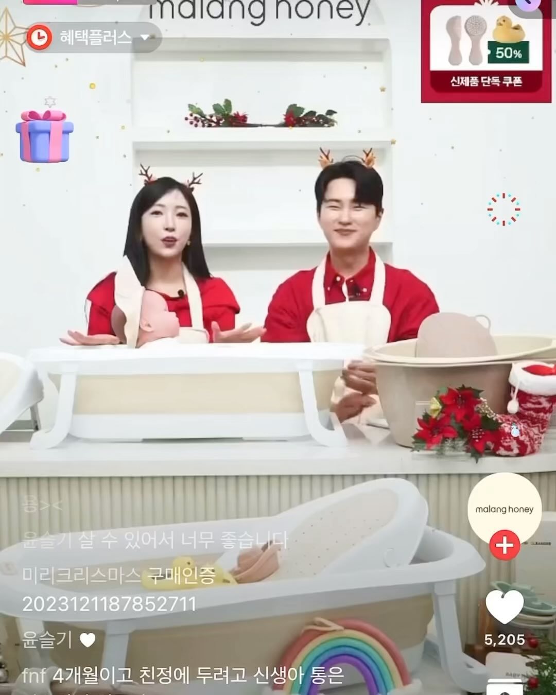 즘말즘말 애정하는 브랜드 malanghoney_ 😶‍🌫️

방송 때마다 이게 브랜드력이구나 깨닫는 탄탄한 팬층과,
그에 보답해드리는 섬세한 배려가 돋보이는 짱짱한 제품력🤍

말랑하니 파트너는 말랑아빠 zo_zze ✨

.
.

#라이브커머스 #말랑하니 #육아용품 #쇼호스트프로필 #방송기록 #쇼호스트 #쇼호스트섭외 #아기욕조 #브랜드파워 #네이버쇼핑라이브