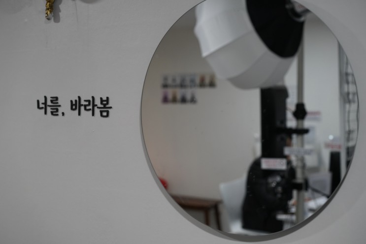 수원역셀프사진관바라봄에서 인생사진을 남기다