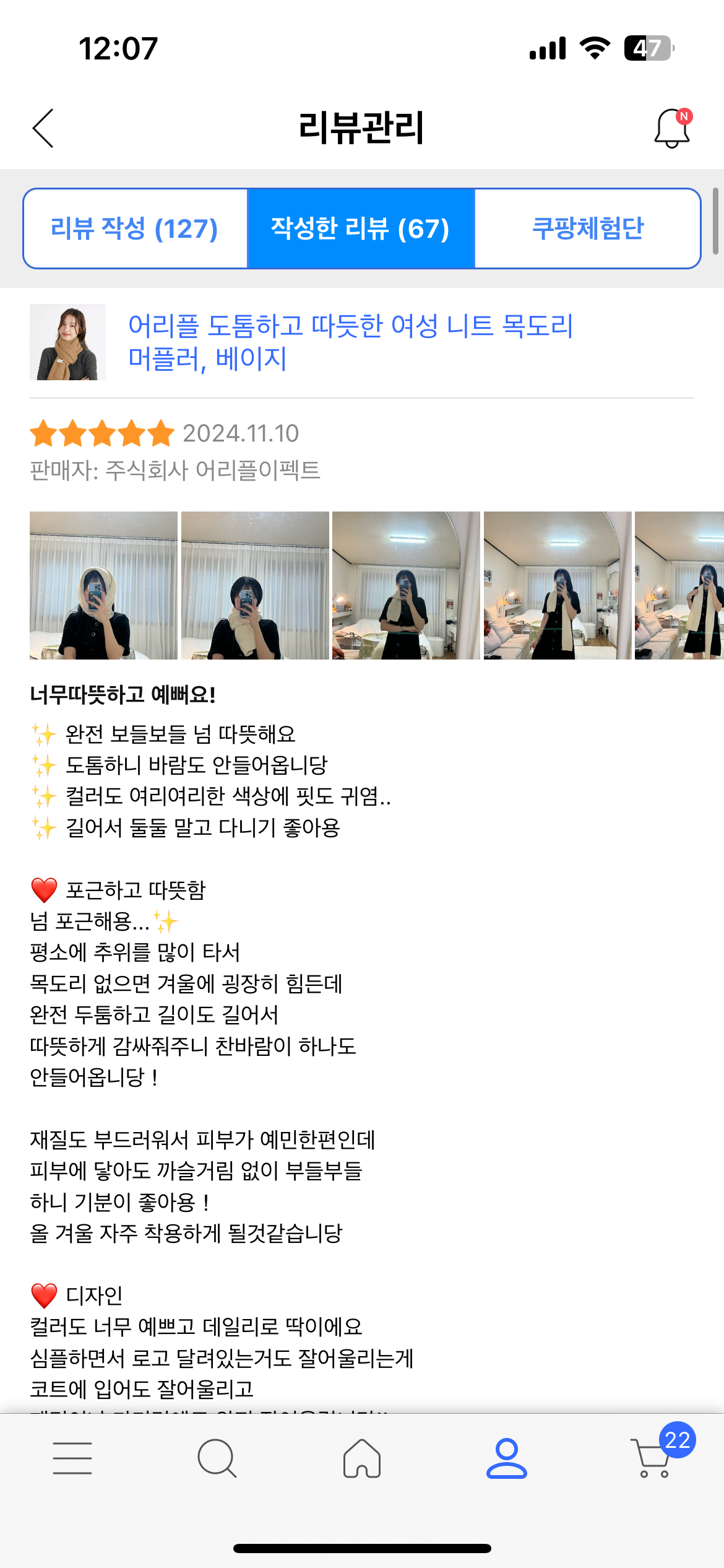 어리플