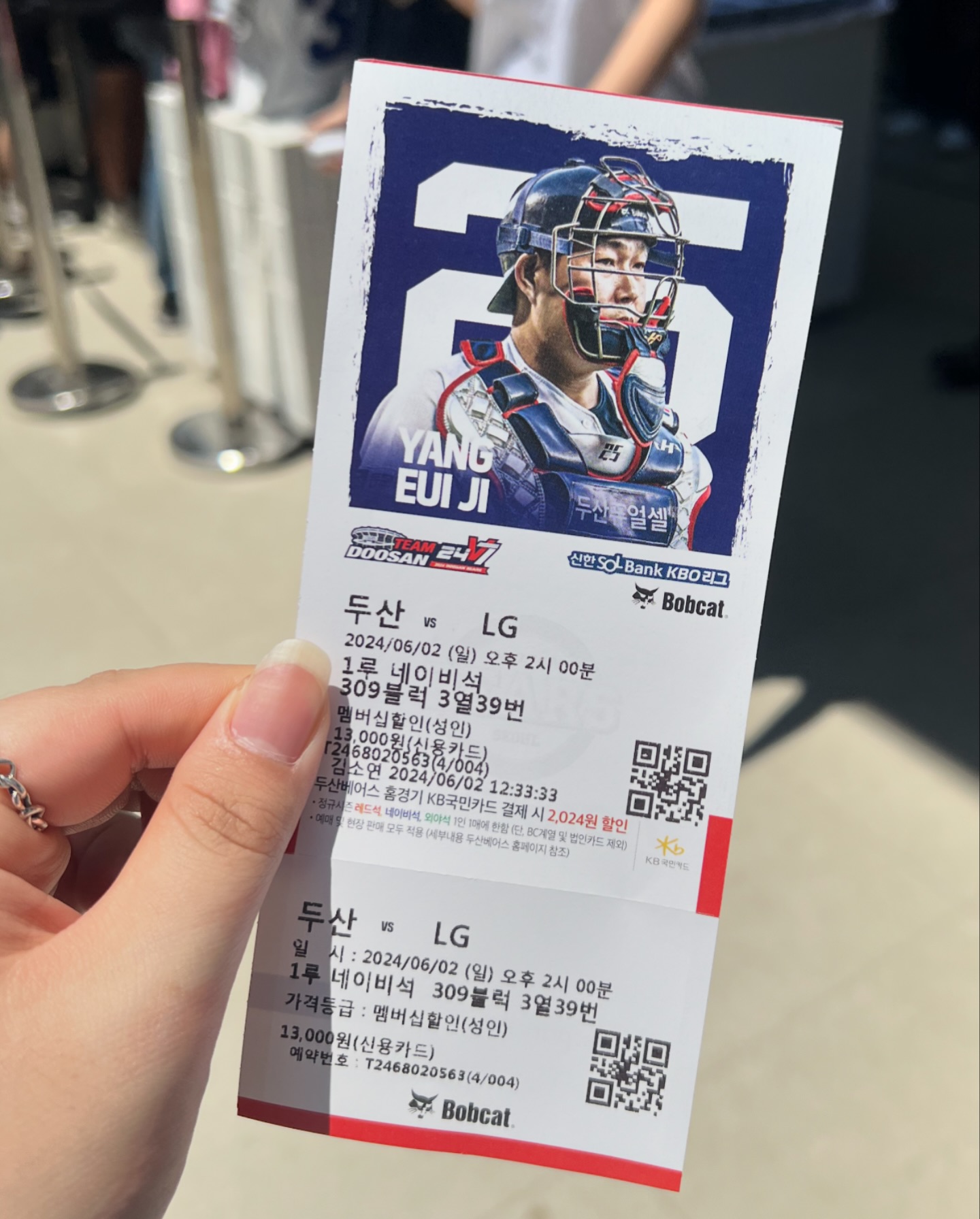 2024 첫직관이라 신나서 유니폼도 샀는데 경기는 폭망🫠
다음에 보자 두산🙃

#doosanbears #두산베어스 #두산베어스🐻 #양의지가좋아 #두산 #야구장 #야구유니폼 #야구스타그램⚾️