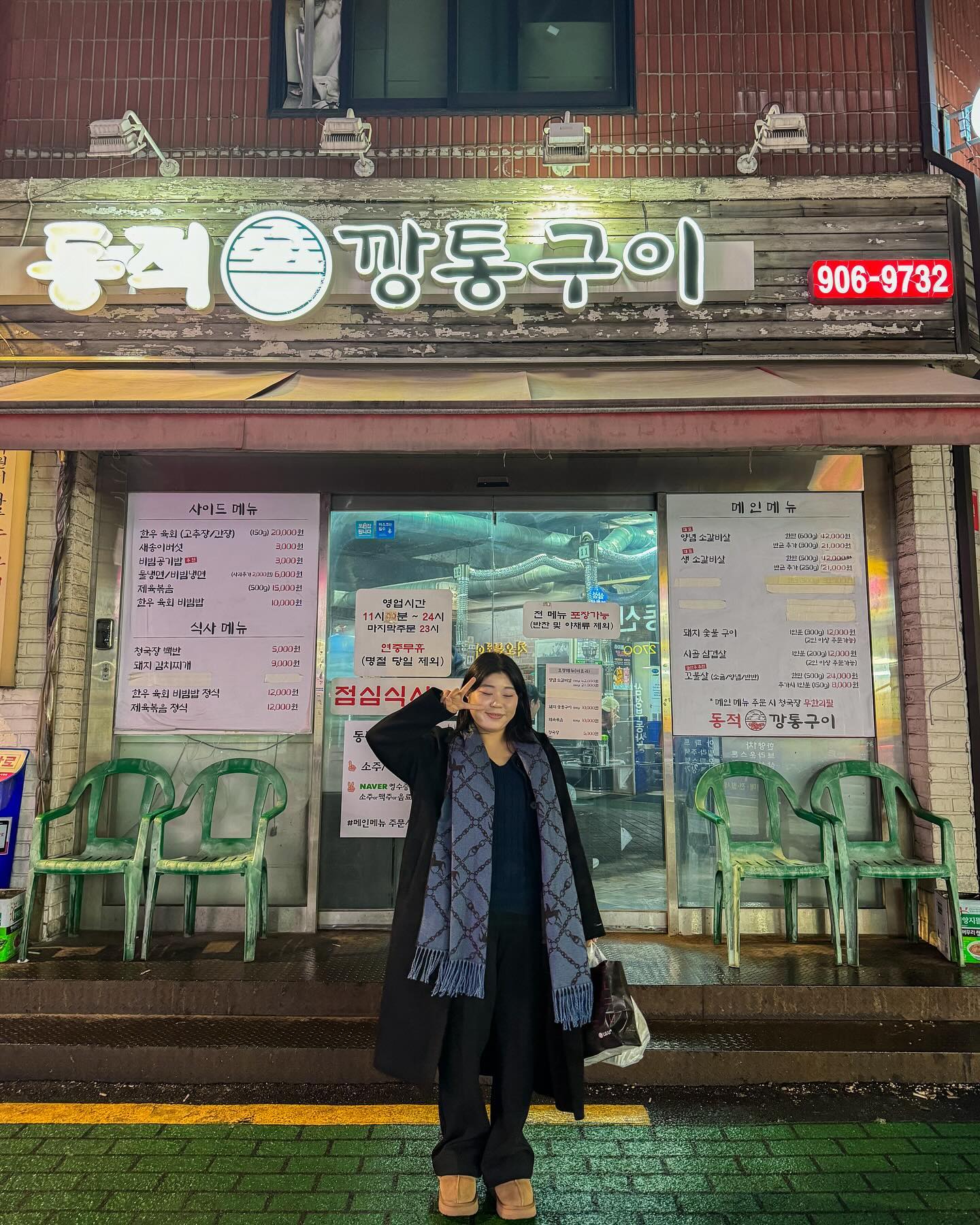 #서울 #도봉구 #양념소갈비살

이 집은 고기도 맛나는데..청국장까지 무제한 서비스라니…
너무 좋구나 좋아~🙌😽😽

꼬불살은 내 취향 아닌걸로 판정..!! ㅎㅎ🤣🤣

📍동적깡통구이 쌍문본점 dongjuck_1 

⏰️ 영업 시간
매일 11:00 ~ 24:00 
💥 라스트 오더 23:00

💰 메뉴
양념소갈비살 한판(600g)🥩 42.0
소금 꼬불살 1인분🥓 8.0
청국장 서비스🔥

✨️차별점✨️
☝️ 양념소갈비 맛이 코가막히고 기가막힌 맛💦
✌️ 꼬불살이라는 특이한 부위를 맛 볼 수 있음🥺🫶
👌 청국장이 무한리필 서비스로 제공됨🙀
🖖 네이버 리뷰이벤트 할 시 맥주,소주 or 음료수 택1✌️
🖐 평일은 예약가능 주말은 예약 불가능! 🙆‍♀️🙆‍♂️

📣 한줄평
양념소갈비 양념맛이 기가 막히네…🤤🤤❤️

✅️ 재방문 의사
🎗🎗🎗🎗🎗

🪧 쌍문역 3번 출구에서 347m🚶

#마리_도봉구