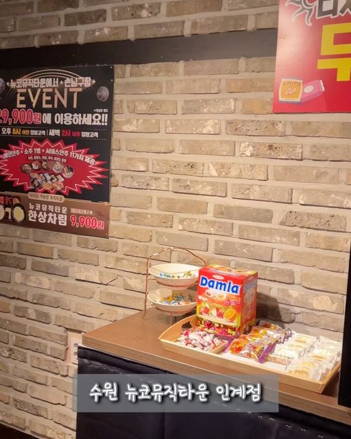 결 on Instagram: "#협찬

뉴코뮤직타운 수원인계점에 다녀왔어요:)

제 친구들이 연습생출신 이였던 친구도있고 노래부르는거 좋아해서 노래타운 자주 가거든요

친구들과 간단하게 술먹고 집들어가기 아쉬울땐 이차로 노래타운이 쵝오져👍룸식이라서 다른사람들이 말안걸고 프라이빗하게 놀기 딱 🙃

기본 안주 10종

노래타운중에서 단연코 뉴코뮤직타운이 최고,,

일단 기본사이드도 너무 잘나오고 음식이 맛있음

갈비찜,묵은지 김치찜 등등 일반 술집인줄 알았습니다,,

솔직히 이런곳은 안주 별로여서 과일같은거 시키잖아요 근데 여기는 안주도 맛있음,,

그리고 인계점 알바생분 넘 귀여우시고 이쁘셔요🫶🏻안들릴까봐 종이에 써서 가져다주셨는데 넘 귀여웠음,,ㅎㅎ

#협찬 #뉴코뮤직타운 #뉴코 #뉴코뮤직타운수원인계점 #인계동술집 #인계동노래방 #인계동룸술집 #인계동데이트 #수원데이트 #수원술집 #수원노래방 #수원노래타운 #인계동노래타운"