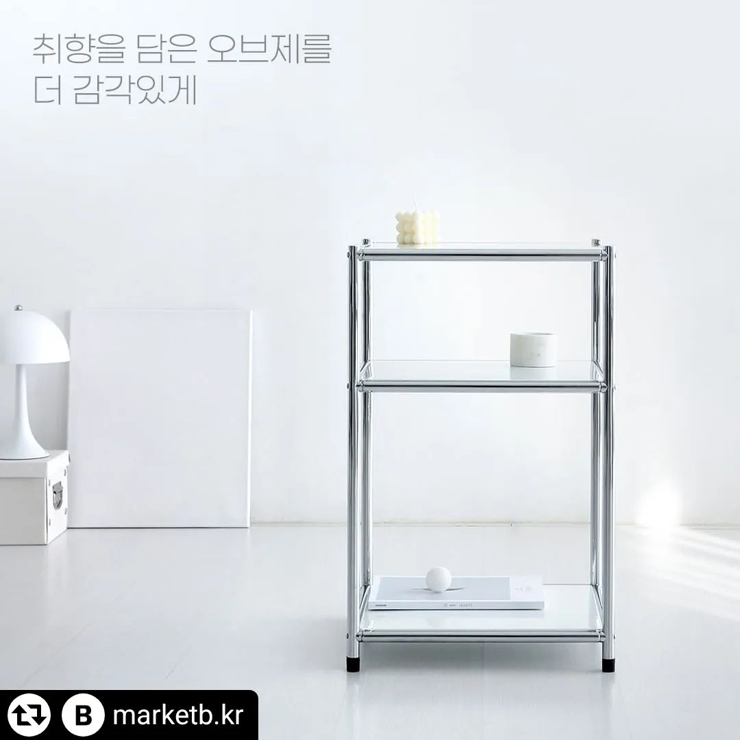 #리그램 - marketb.kr by get_regrammer
[인스타그램 이벤트] 컴팩트한 오픈형 모듈선반 무료체험

#국민협탁 #벌룬빈백 #마켓비_리그램이벤트

양감을 덜고 선의 심플함을 극대화한 디자인으로
간결하고 깨끗한 미니멀리즘을 실현해주는 
모듈 협탁

그리고 가죽의 질감과 광택을 재현하여
한층 고급스러움을 더한
빈티지 벌룬 빈백

마켓비 베스트 상품인
두 제품을 모두 무료체험 해보세요:)

🎀체험상품🎀
SIMPLIE 협탁 BC021 화이트 (2명)
AMBO 1인 빈백소파 LS030 크림 (2명)

🫧EVENT🫧
1. marketb.kr 팔로우 필수💛
2. 이 게시물 좋아요🩷 누르고 리그램하기!(발표시까지 유지)
3. 댓글에 친구2명 소환하고 체험 원하는 상품 남기기! ( 협탁 / 소파 중 택 1)

✔기간 : ~2024.03.31일)
✔발표 : 2024.04.02(화)👉🏻 본 게시글 댓글 및 DM 발표
✔당첨인원 : 총 4명
(이벤트 참여도에 따라 컬러 등의 옵션은 랜덤 제공될 수 있습니다.)

⚠️ 이벤트 유의사항
- 인스타그램 비공개 및 마켓비 인스타그램 미팔로우 계정은 당첨에서 제외될 수 있습니다.
- 체험단 미션이 포함되어 있습니다. (당첨자 개별 안내)
- 본 이벤트의 진행일정과 내용, 경품 등은 이벤트 참여도와 재고 현황에 따라 사전공지 없이 변경될 수 있습니다. 

#마켓비 #체험단이벤트 #체험단모집 #마켓비이벤트 #마켓비협탁 #협탁 # #국민선반 #정리 #수납 #마켓비선반 #모듈가구 #빈백소파 #빈백 #소파 #빈티지소파