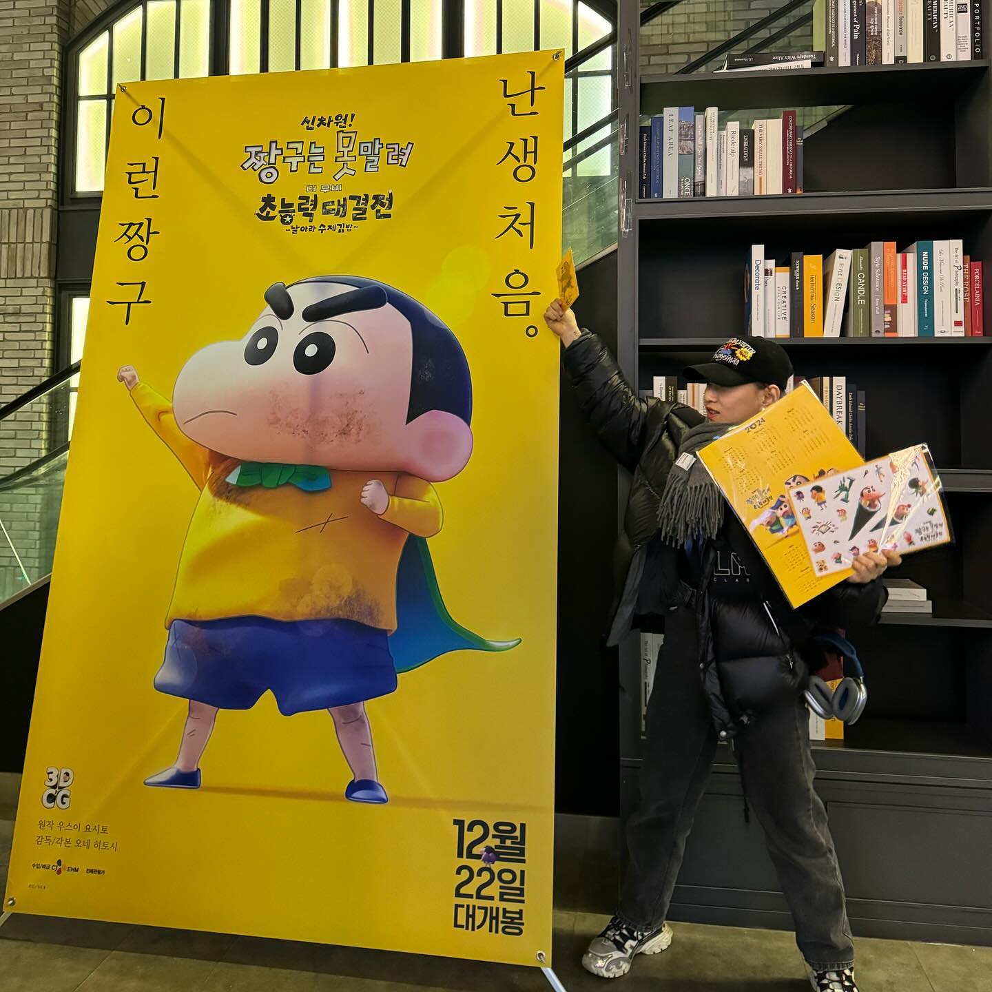 짱구보면 귀여운 짱구 굿즈를!!!!🥰
내방에 추가된 짱구 달력~.~

빨리 외계+인도 보러가야지…. 류준열 쵝오…❤️

#짱구#짱구극장판#짱구3d극장판수제김밥