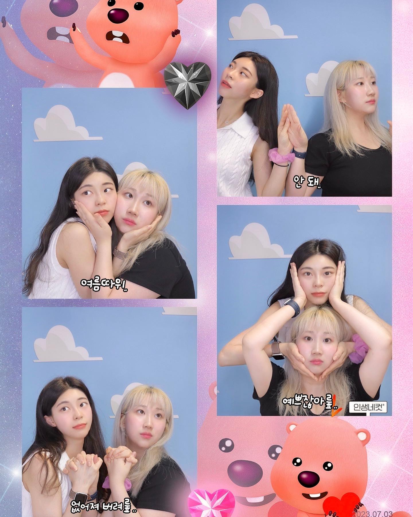 너무 더워!!🤪