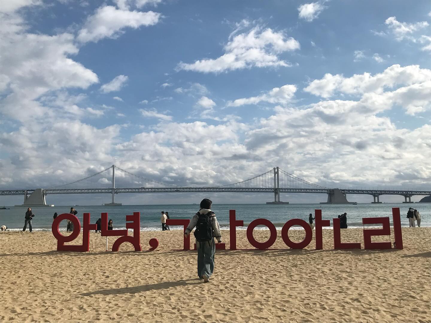 안녕, 강안리