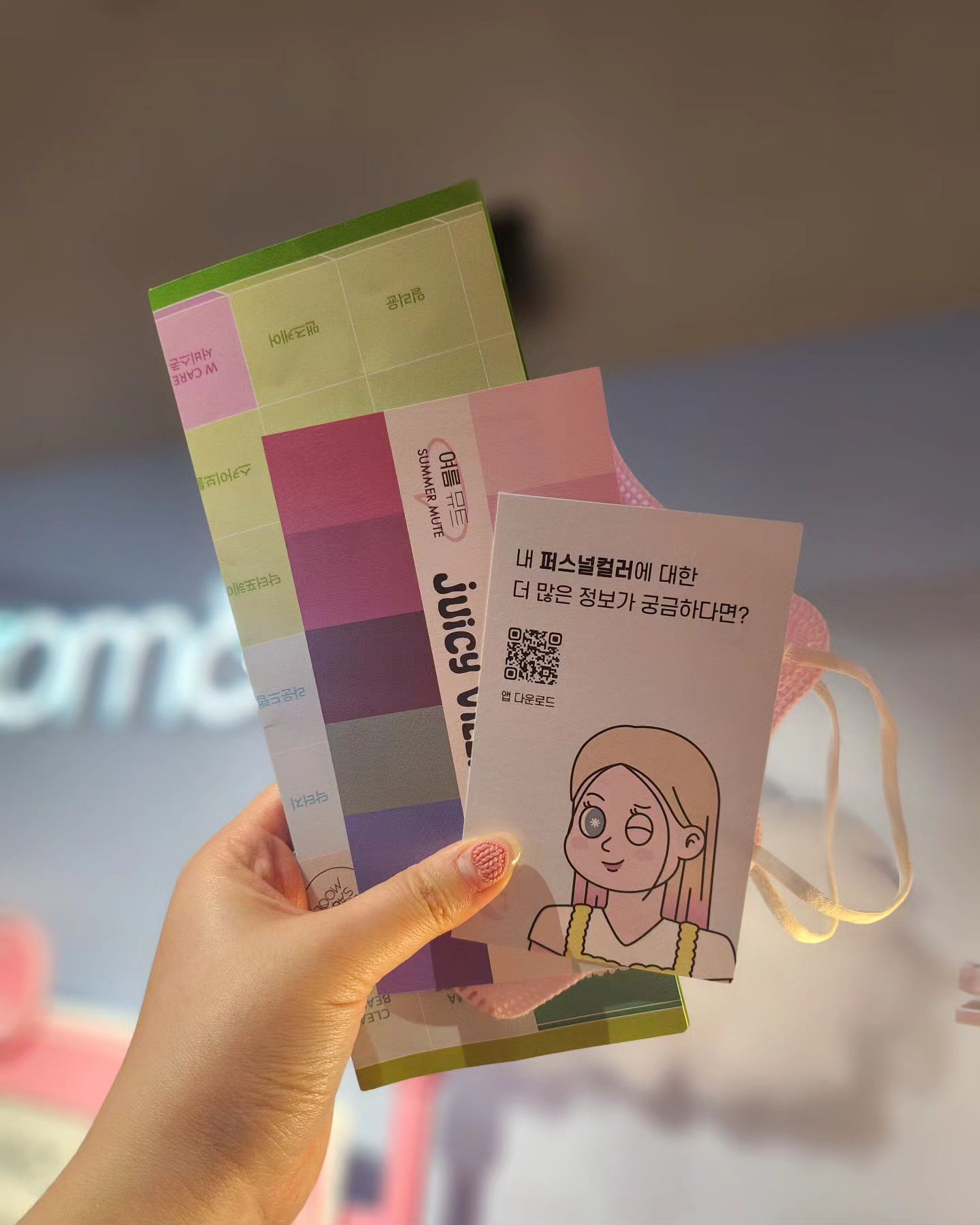 #롬앤올리브영 #롬앤베어그레이프