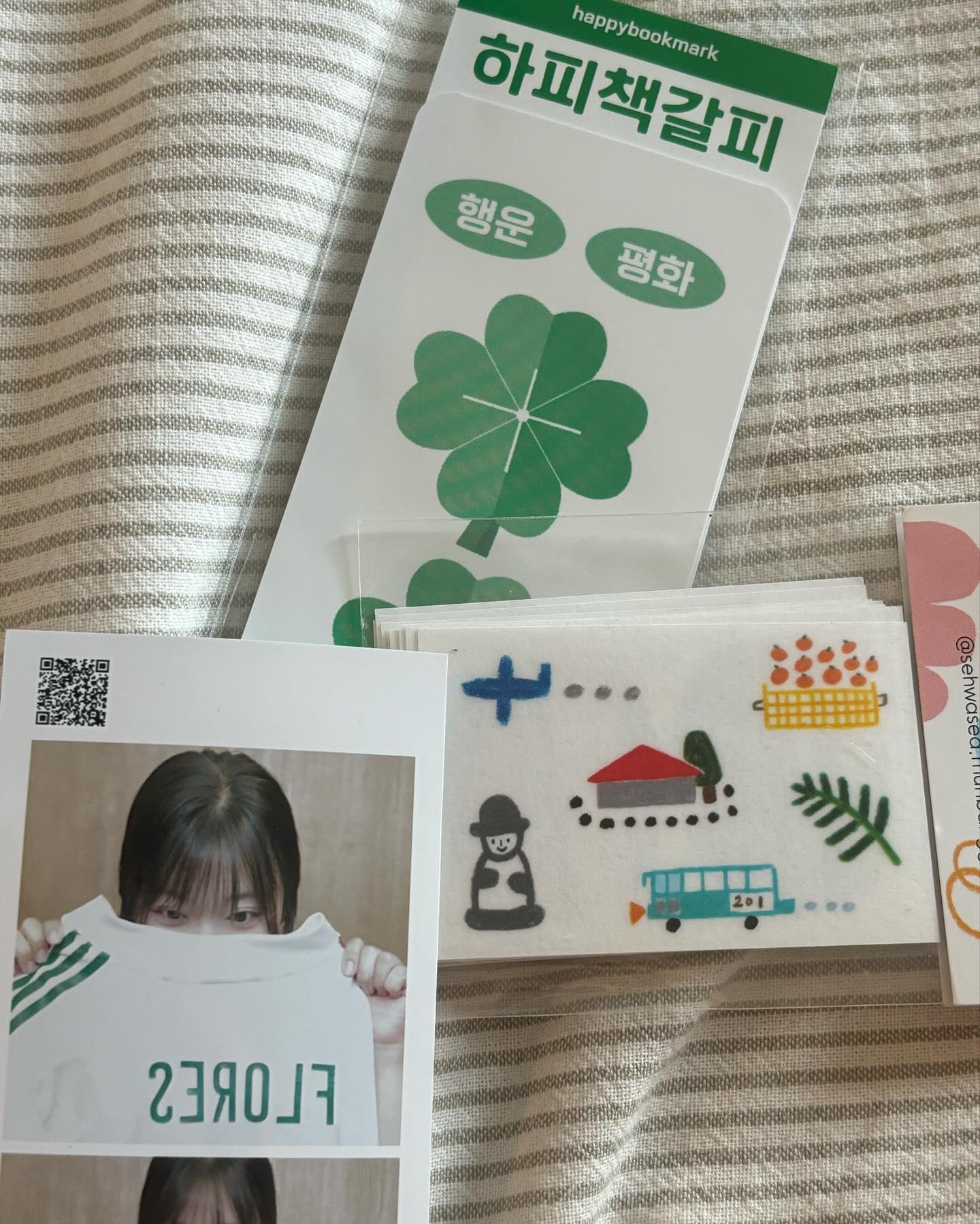 행운 !! 평화 !! 여유 !!