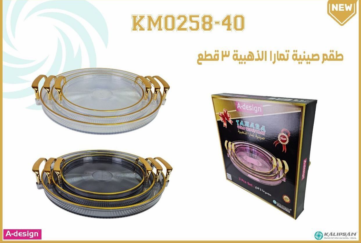 صينيه اكرلك دائريه 3 قطعه مجمع نور الزهراء للمواد المنزلية 

 📍العنوان: البصره /البراضعية / مقابل 
مطعم ورق عنب شارع كلية الطب 

متواجدين كل ايام الاسبوع من الساعة 9 صباحاً الى الساعة 12 مساءً 

للاستفسار وخدمات التوصيل 🛵 : 07755999366

#العراق
 #البصرة 
#صباح_الخير 
#صباحيات 
#اكسبلور
 #ترند #بغداد_بصرة_موصل_كربلاء_اربيل_نجف_الكوت_السماوة_تكريت_ديالى_حلة_نجف_الانبار_ديوانية #بغداد_بصرة_موصل_الكويت_الخليج_دبي_الامارات_السعودية_العراق_حلوات_لبنان_سوريا_فلسطين
 #explore 
#موادمنزليه