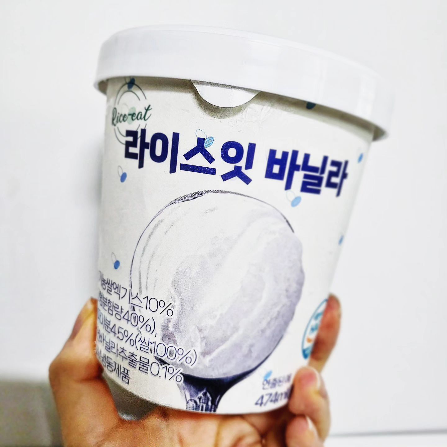 #협찬 #라이스잇아이스크림 #식물성아이스크림
 
유기농 프리미엄 쌀로만든 순수아이스크림🌾
🍦라이스 잇🍦
#라이스잇바닐라

👉맛과 건강까지 생각하여
누구나 먹어도 안심할 수 있는 #착한성분 

유제품✖️동물성✖️알러지✖️견과류✖️콜레스테롤✖️
모두 free🙅‍♀️🙅‍♂️

➡️ 100%식물성 원료와 
저첨가물로 만들어진 착한 아이스크림🍦

➡️ #알레르기 #유당불내증  #다이어트 중이라
아이스크림 못먹는분께 너무 추천드려요!!

〰️〰️〰️〰️〰️〰️〰️〰️〰️〰️〰️

쌀 재료 본연의 맛이 은은하게 느껴지는
부드러운 바날라 아이스크림인데

제형이 아주 쫀득하니 
쌀알이 조금씩 느껴지는게
요거 요거 아주 고급스러운 맛이였어요🫶

이렇게 맛있는데 성분도 착해서 그런지
먹고나면 속도 편하더라고요~

(단거 안좋아하시는 
저희 엄마도 참 좋아하셨어요!!)

당 걱정 없이 다이어트하며
치팅용 간식으로 먹고있답니다✨️
양도 많아서 푹푹 퍼먹을 수 있어요!!

건겅과 맛을 동사에 챙길 수 있는
🤍라이스 잇🤍

#아이스크림 #비건식품 #쌀제품 #아이간식 #쌀간식 #우유없는아이스크림 #쌀아이스크림