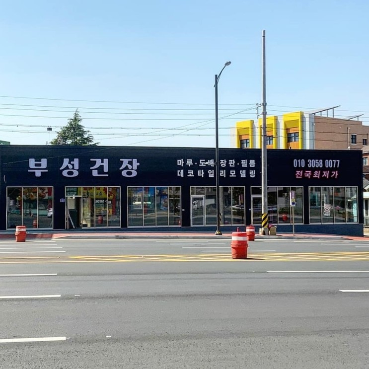믿을 수 있는 편리한 인테리어 관리 플랫폼 "인버즈"