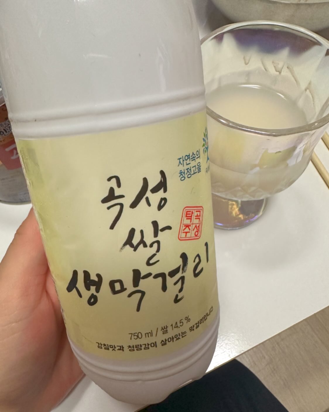 .

크~ 최애 막걸리!!!
고마와유~ 잘 마실게유!!🩵
.
.
#곡성쌀생막걸리 
#최애막걸리👍
#요즘막걸리홀릭