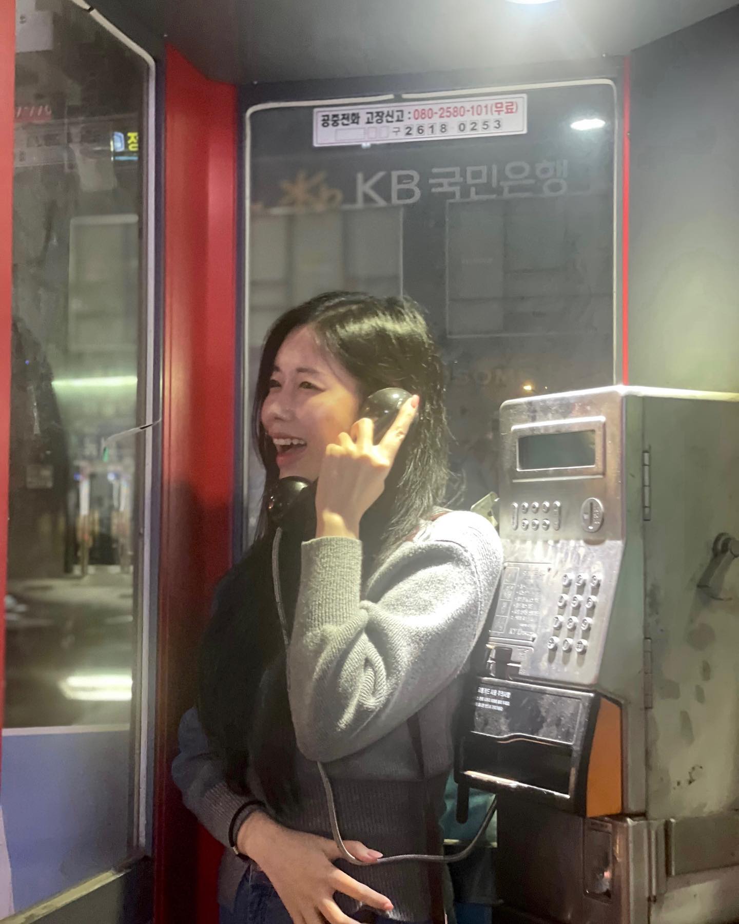 수화기 하나 들려주면 신날 나이