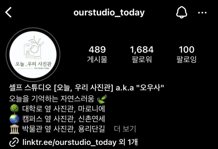 두번방문후기♡) 신촌 셀프 사진관 추천 : 오늘우리사진관 신촌점 / 무인사진관 추천 / 셀프 스튜디오 / 커플 사진 / 우정 사진 / 대여 스튜디오