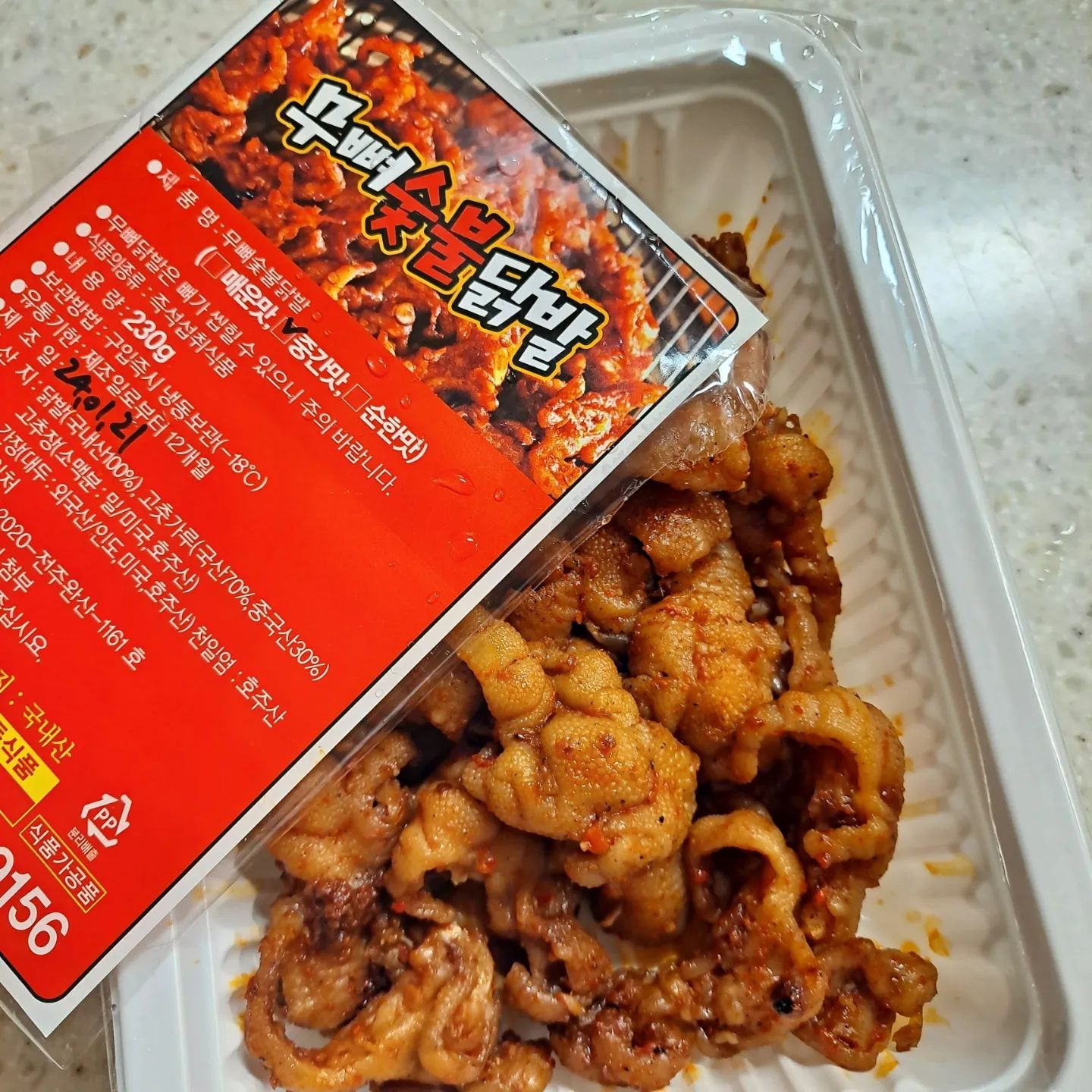 #협찬

전주하면! 황가네 닭발 꼼장어 숯불 구이

저는 매운맛으로 했는데 맵찔이도 먹을 수 있어요!!!- 떡볶이 맛

조리해서 나와서 바로 먹을 수도 있는데 바로 바로 발골도 잘 되서 넘나 편안!

여행가거나 집에 손님 올때 먹으면 좋을 것 같아용!

매장에서도 음식 드셔도 가능 하고 포장, 배달도 되는데! 쿠팡에서도 구매 가능해용

다음에는 주먹밥이랑 모고야지

#먹스타그램#먹방#전주맛집#전주#전주닭발#일상#데일리#소확행#전주배달맛집#소통#인친#맞팔#선팔#오오티티#좋반#좋아요반사#팔로우#팔로우늘리기#팔로우반사#갤럭시#아이폰#99#00##울산#댓글#한줄반사#울산#부산#전주꼼장어
