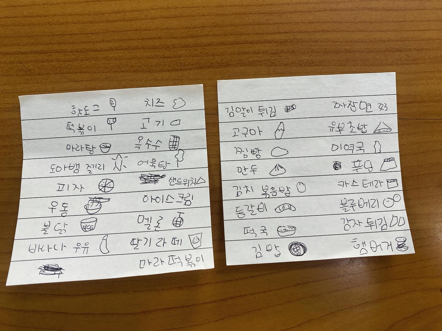 #먹고싶은거많은초5
#한창먹을나이 

나랑은 입맛이 약간 다르군