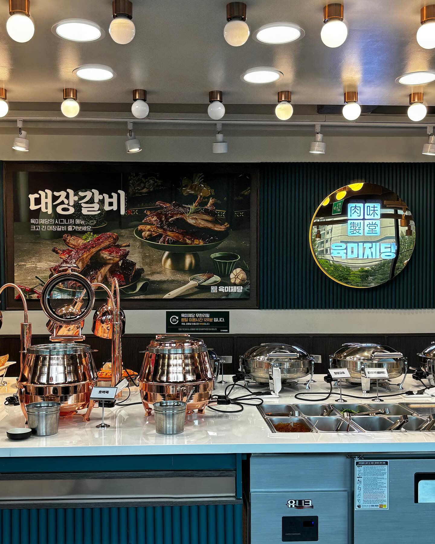 #협찬 
.
소중한 사람과 함께하는 특별한 시간
[육미제당 춘천퇴계점] 강추‼️‼️

여기 진짜 괜찮은데 
사진을 열장밖에 못 올려서 아쉽다!
대장갈비도 질리지 않는 맛,
삼겹살은 말해뭐해~
춘천에서 고기 먹고 싶으면 여기로 가세요!

✔️대장갈비 부터 프렌치락, 삼겹살, 돼지 양념 구이, 닭갈비 등 고기 전문점
✔️ 성인기준 19,900원, 모든 고기와 셀프 바를 이용할 수 있는 가성비 좋은 음식점! (무한리필)
✔️ 사이드메뉴인 된장찌개와 물냉면, 비빔냉면의 퀄리티도 최고👍🏻

✅캐치테이블로 기다리지않고 현장 웨이팅도 가능⬇️
https://app.catchtable.co.kr/ct/shop/yukmejedang_chuncheon

✅고기집(육미제당) 창업 관련⬇️
홈페이지 : http://6me.co.kr

#육미제당 #무한리필 #대장갈비 #춘천퇴계맛집추천 #춘천퇴계맛집 #춘천맛집 #춘천맛집추천 #프랜차이즈 #고기집 #고깃집 #고깃집창업 #오늘뭐먹지 #고기집창업 #삼겹살 #닭갈비 #돼지갈비 #프랜치렉
6mejedang