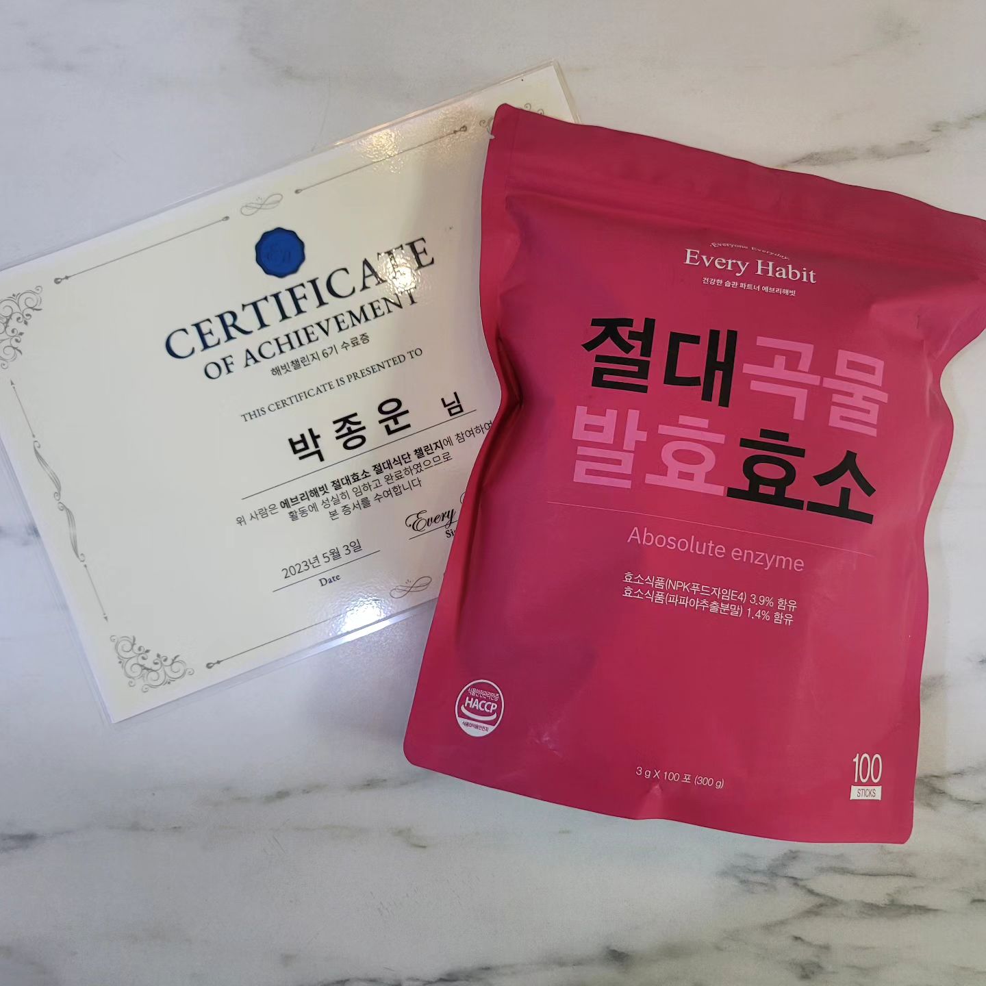 #해빗챌린지 #완료 ~!!
생각 이상으로 좋은 취지에 챌린지 였던거 같다
내가 먹은 식단.운동을 기록한다는거...
점점 더 나아지기 위한 데이터인데
솔직히 귀찮고 도움안될거 같다는 
이유로 잘안하게 된다ㅜㅠ
근데 아주 확실한건...
기록을 해야 어떠한 부분에서 어떤게
잘못 됬는지 잘됬는지 찾을 수 있다
이런 좋은 기회를 주신 
everyhabit_
every.habit
관계자분들께 진심을로 감사드리고
물건을 협찬 받아서가 아니라
#절대곡물발효효소 진심 다이어트할때
확실하게 도움이 되었다...
받은 제품을 다 먹어도 계속 시켜먹을 예정이다
강력추천합니다!
.
.
.
.
#theend #성공 
#해빗챌린지6기
#diet #pink
#운동하는여자 #헬린이
#헬스타그램 #다이어트식단
#ootd #today #데일리 
#legday #편한옷 #고프코어
#nike #adidas
#피트니스 #스포츠모델 #poohgym #푸우짐 
#fyp #foryou #foryoupage #vlog
