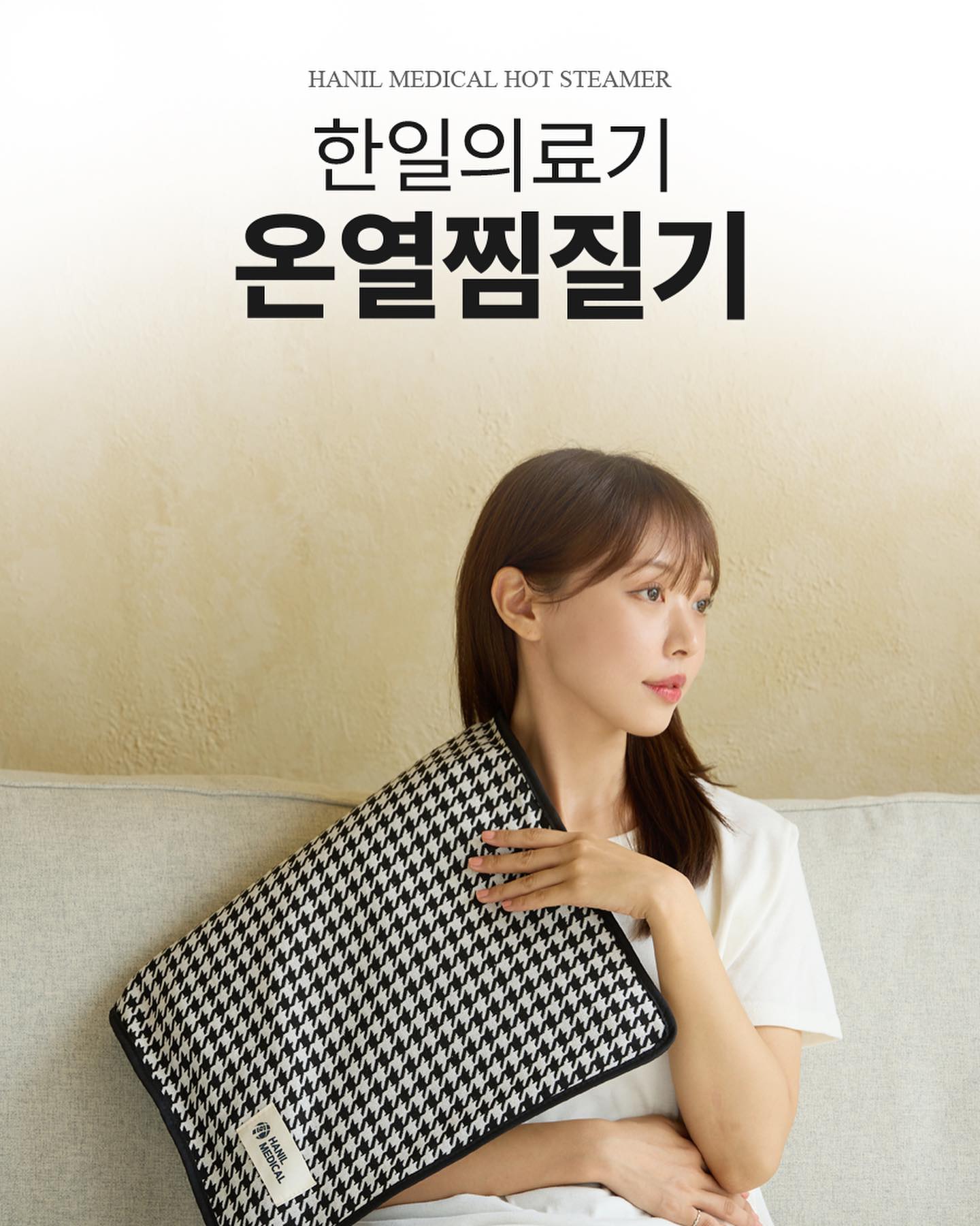 #2023년신상품 #손은내손#동영상손도내손#직원손모델발탁
#올해도기대됨😘 #신상품대박기원 #링크타고오세요🔜💙 

이번에 심여를 기울여 런칭한 신상품
입니다  직원들도 만들면서 재미있었다능
울엄마도 하나 갖다주야징
나는 갠적으로 초록초록 레드레드 크리스마스 분위기로 너무 예쁘다는 갠적인 생각

색상:레드 /초록/네이비/블랙
원단:자카드원단
사이즈:스몰60*35
  라지85*40

탄소열선 , 원적외선 방출
늘어짐 없는 자카드 원단까지 
아낌없이 좋은지재로 만들었어요

#https://smartstore.naver.com/hanilmedical-online/products/9364052987

#온열찜질기 #한일의료기#온열매트 #온열찜질#전기요#전기매트#한일의료기본사