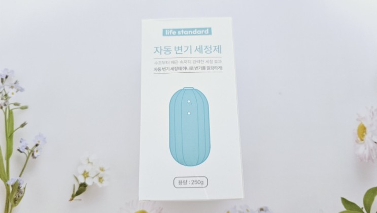 라이프스탠다드 퐁당 자동 변기세정제 화장실 청소 쉬워요.