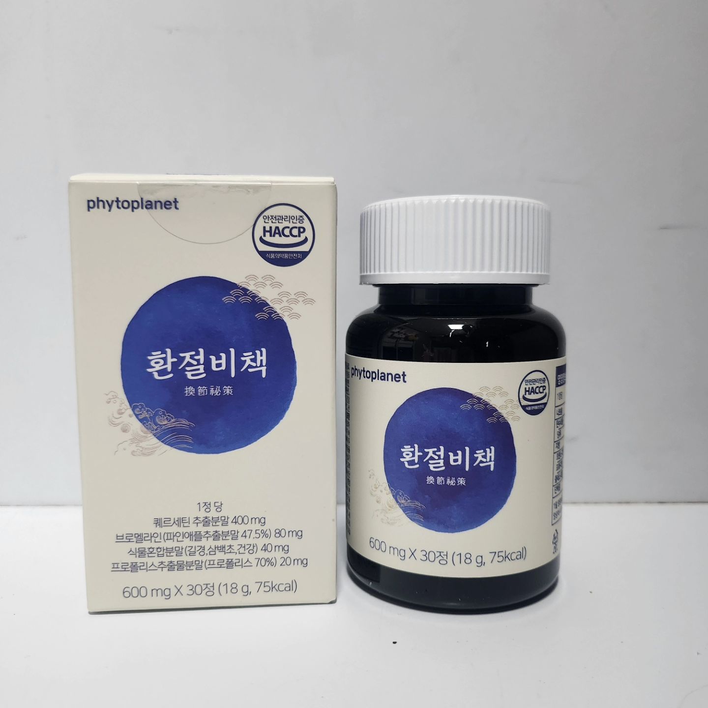 #협찬 [파이토플래닛] 환절비책

약사 한의사 연구진과 공동개발한 환절기 영양제로 환절기만 되면 스트레스 받으시는 분들에게 딱좋아요 ! 

천연 항산화제 퀘르세틴과 흡수를 돕는 브로멜라인의 조화와 현대한의학으로 검증한 삼백초, 도라지, 생강 추출물윽 배합 

목넘김이 편안한 소형정제로 하루 한알 물과함께 섭취하시면되요 ! 

#환절비책 #파이토플래닛 #환절기필수템 #건강식품 #미세먼지 #퀘르세틴 #브로멜라인 #환절기 #환절기피부관리