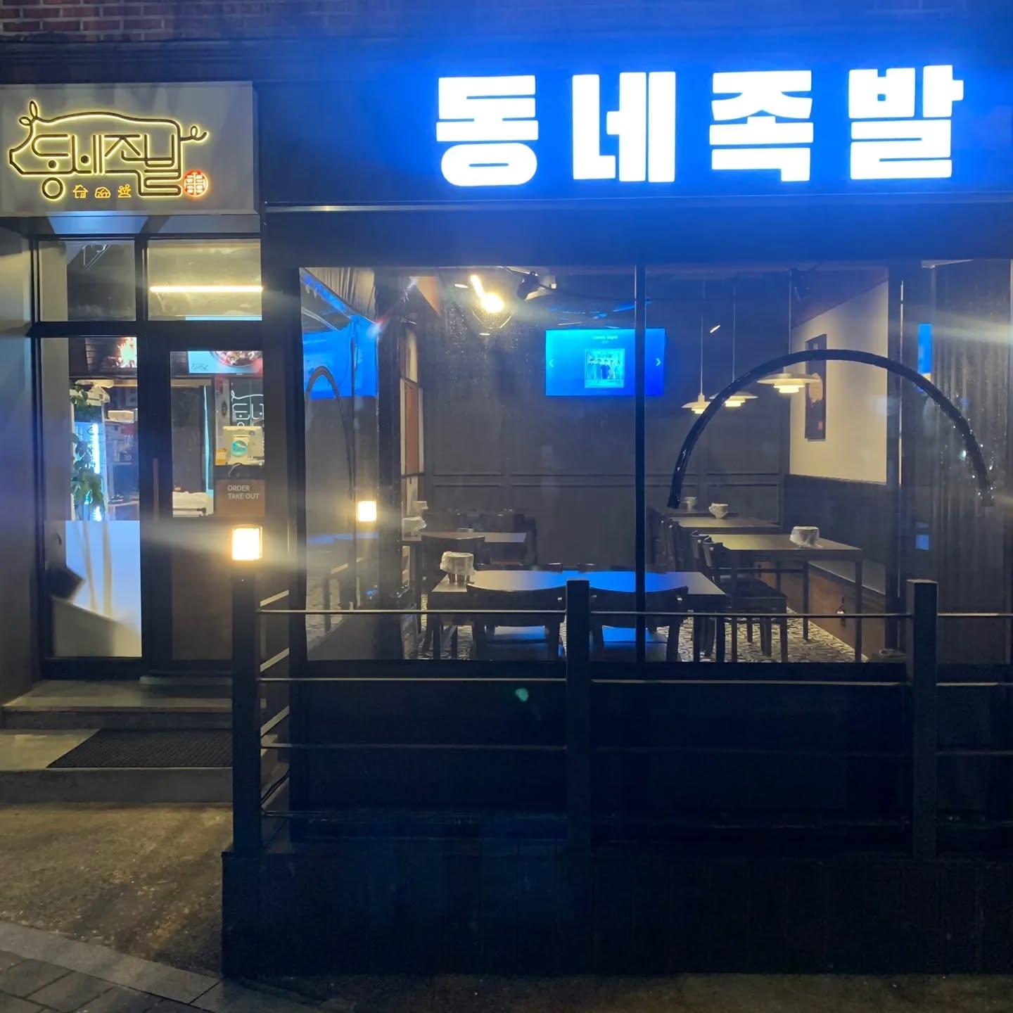 #협찬
#세상맛집
#세상맛있는거
#부천족발
#신중동역맛집
#부천중동맛집
#부천맛집
#신중동역족발
#족발스타그램
#동네족발
#5269동네족발
#부천바베큐족발맛집
#족발맛집
#야식추천
#맛스타그램
#배달음식추천
#부천야식배달
#부천족발배민
#부천족발집
#SNS체험단
#선팔하면맞팔
#서이추환영

📌쫀득하고 야들야들한 족발의 향연
📌특제 바베큐소스를 4번발라 4번 구운 족발
📌동네족발에서만 맛볼 수 있는 가브리보쌈
📌순한맛 매운맛 선택 가능
📌포장할인 3000원 +막국수