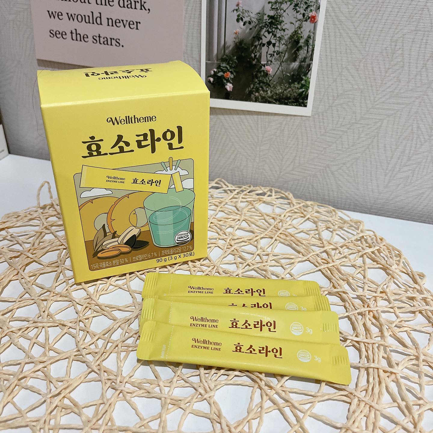 #협찬 theme._.official #웰테므 #곡물효소라인

과식했을때,소화가 안되고 더부룩할때 먹기 좋은 효소 💛

 ✔️풍부한 곡물발효효소,
✔️천연 단백질 분해효소 브로멜라닌함유
✔️프락토올리고당함유
✔️무첨가물,무 정제효소

가루형태라 목넘김이 편하다.
곡물맛보단 청국장 맛이 난다 😋
우유&두유,요거트와 함께 먹어보자 🙌

#곡물발효효소 #신상품나왔을땐 #15곡곡물발효 #브로멜라인 #08L #배출효소 #여행 #17종혼합유산균 #맛집 #곡물효소 #웰테므효소 #효소라인 #육아 #분배효소 #패션  #곡물발효 #뷰티