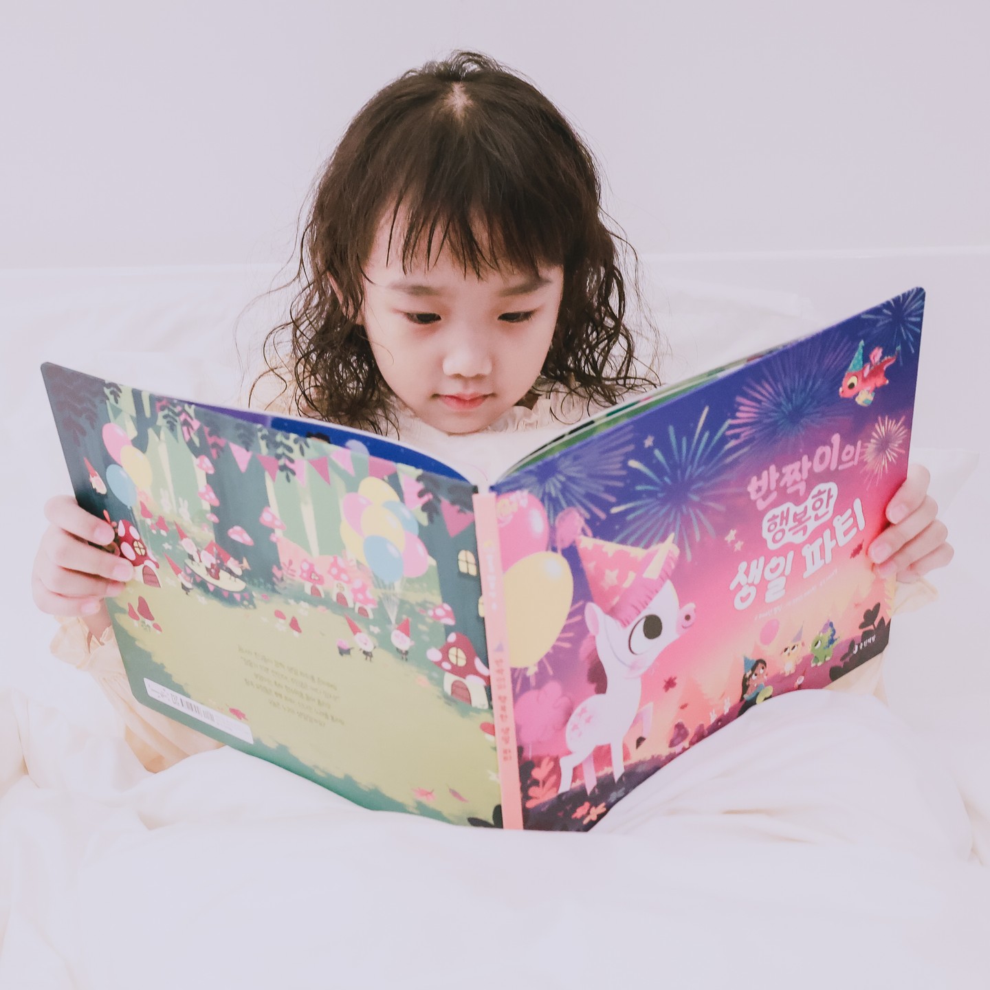 #도서제공 

잠들기 10분 전, 우리아이들은 무엇을 하고 있나요? 

우리 남매는 자기 전 매일 잠자리독서를 해요. 

최근에 우리 남매가 푹 빠진 도서는 웅진책방의 신간 '잠들기 10분 전'이랍니다. 

2018년 영국에서 출간 된 이후 20여개국에서 판매된 인기좋은 베드타임 스토리북이예요.

귀여운 그림체와 재미있는 스토리, 그리고 잠자리로 돌아가는 마무리는 아이들의 잠자리독서용 도서로 딱이예요.

#웅진씽크빅 #잠들기10분전 #베드타임스토리 #베드타임그림책 #잠자리독서 #수면교육 #아기책추천 #아기그림책 #책육아 #30개월아기 #7세여아 #7세독서