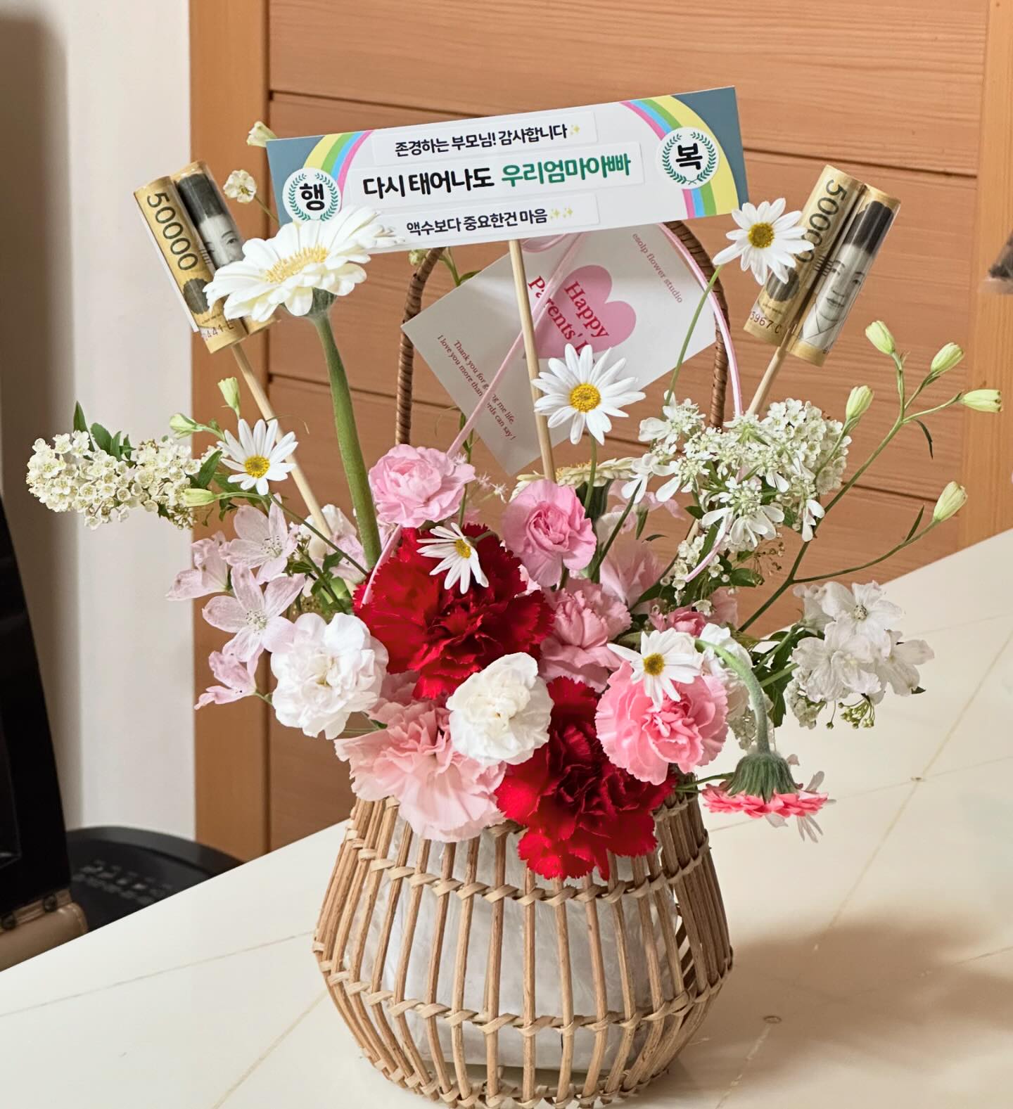 어버이날 효도성공💗
꽃다발본 엄마아빠 표정 잊을수없다❤️
esolp.flower