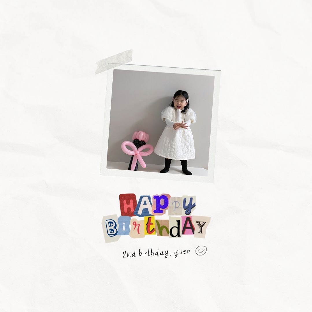 두번째 생일 기록 🤍