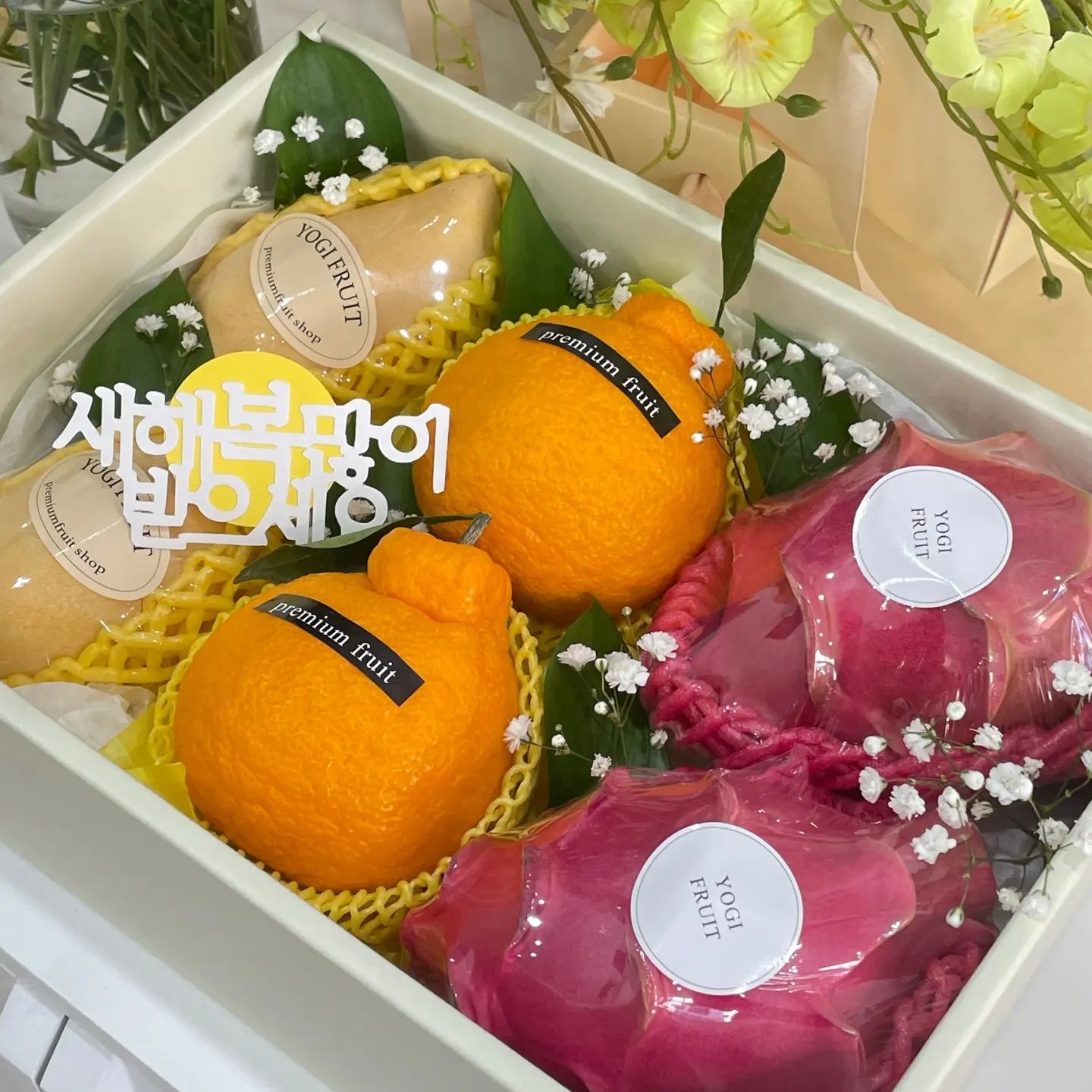 어나더레벨 명절과일세트 포장도 고급지고 사장님이 친절하셔서 또 방문하고 싶은 김해 주촌 과일가게♡  청룡의해라 청색보자기 센스있으심!