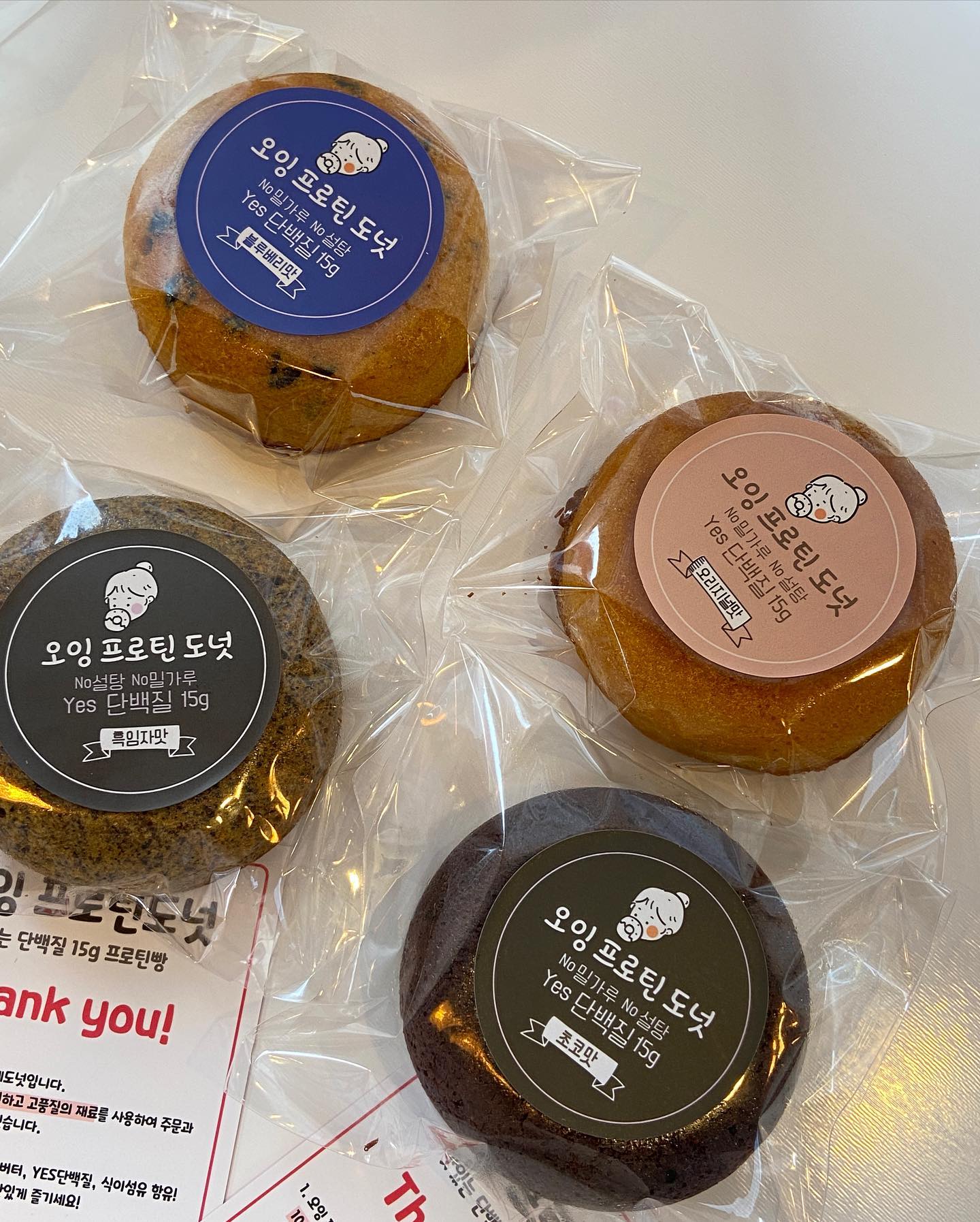 오잉도넛🍩
.
No‼️ 밀가루 No ‼️설탕 
.
단백질이 듬~뿍 들어있는!
건강에 좋은 프로틴 도넛🤗
.
고품질의 재료로 만든 도넛과 음료를~
먹고왔는데! 담백하고 맛있어요👍☺️
.
어른아이부터 노년까지 전 연령층이 즐길 수 있는 카페에요🍹
.
주문도 가능하다고 합니당🥰🥰🥰
.

#고양시카페#일산카페#식사동카페#고양시베이커리카페#고양시디저트#고양시도넛#일산디저트#일산베이커리카페#일산도넛#고양시도넛#식사동맛집#일산맛집#고양시맛집#맛스타그램#오잉도넛
