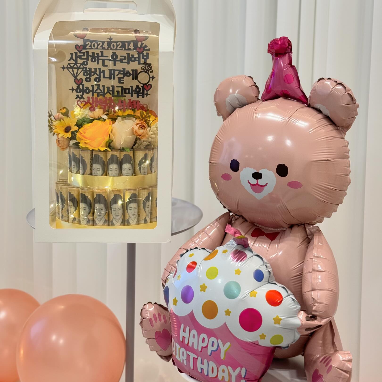 HBD 🐻🎂❤️