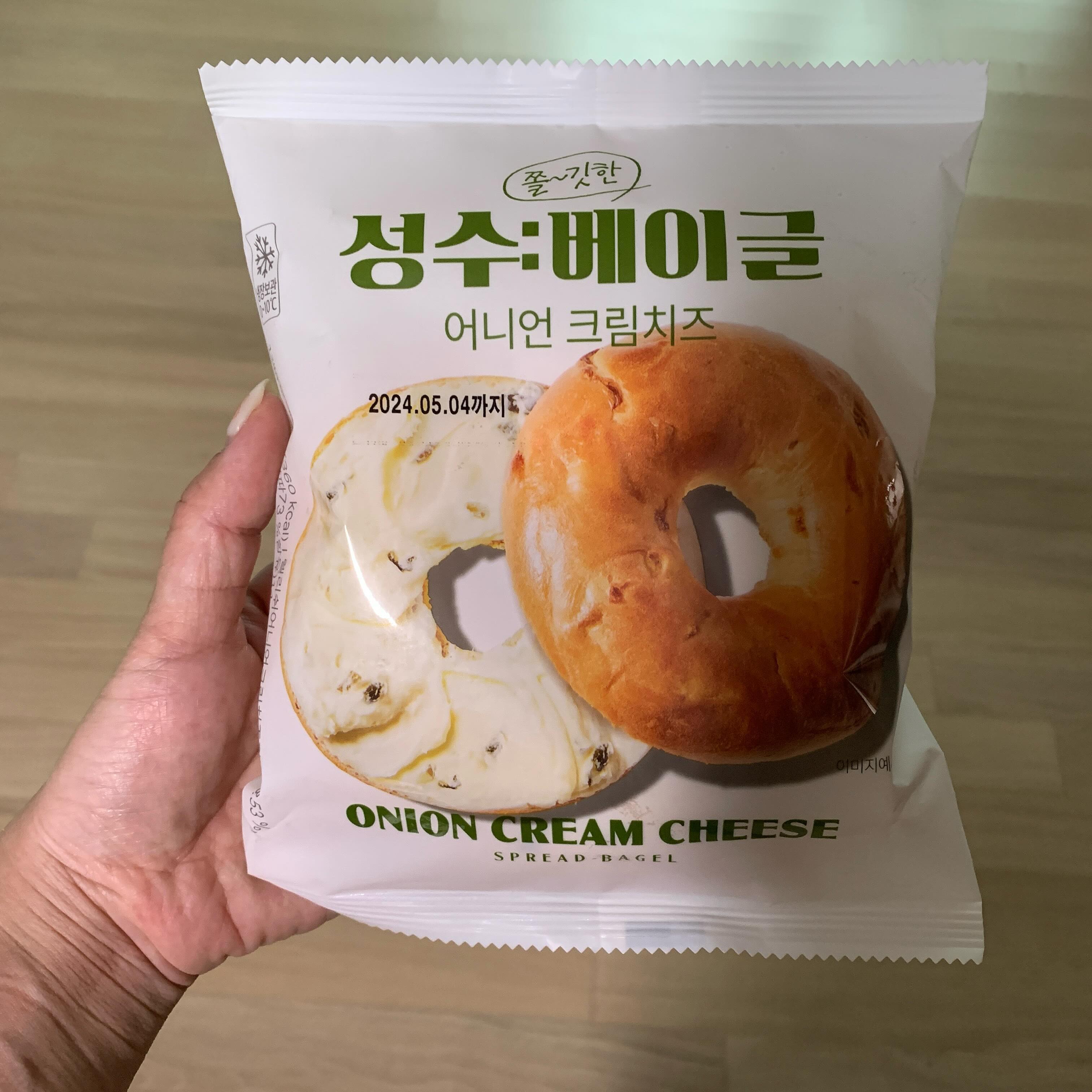 ⠀⠀⠀⠀⠀⠀⠀⠀⠀⠀⠀⠀ ⠀⠀⠀⠀⠀⠀⠀⠀⠀⠀⠀⠀ ⠀⠀⠀⠀⠀⠀⠀
GS편의점에 새로나온 성수:베이글
GS페이로 결재하면 1+1이라는데
재고 없으니 하나만 가져가라네??
그럼 다음에 가져가게 멀 적어달라랬더니
오늘까지라 어쩔수 없다는..
무슨 프로모션이 이래..?
차라리 말을 않했으면 모르고 지나쳤을건데
괜히 기분이 상하네..
-
-
-
-
#성수베이글 #성수베이글어니언크림치즈 #GS편의점프로모션 #당황스러운프로모션 #일상 #소통 #gs편의점성수베이글