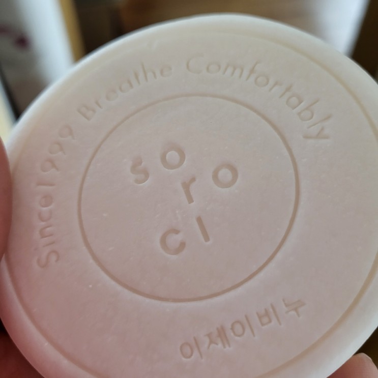 피부진정 여드름케어 소로시 카밍 에센스/크림