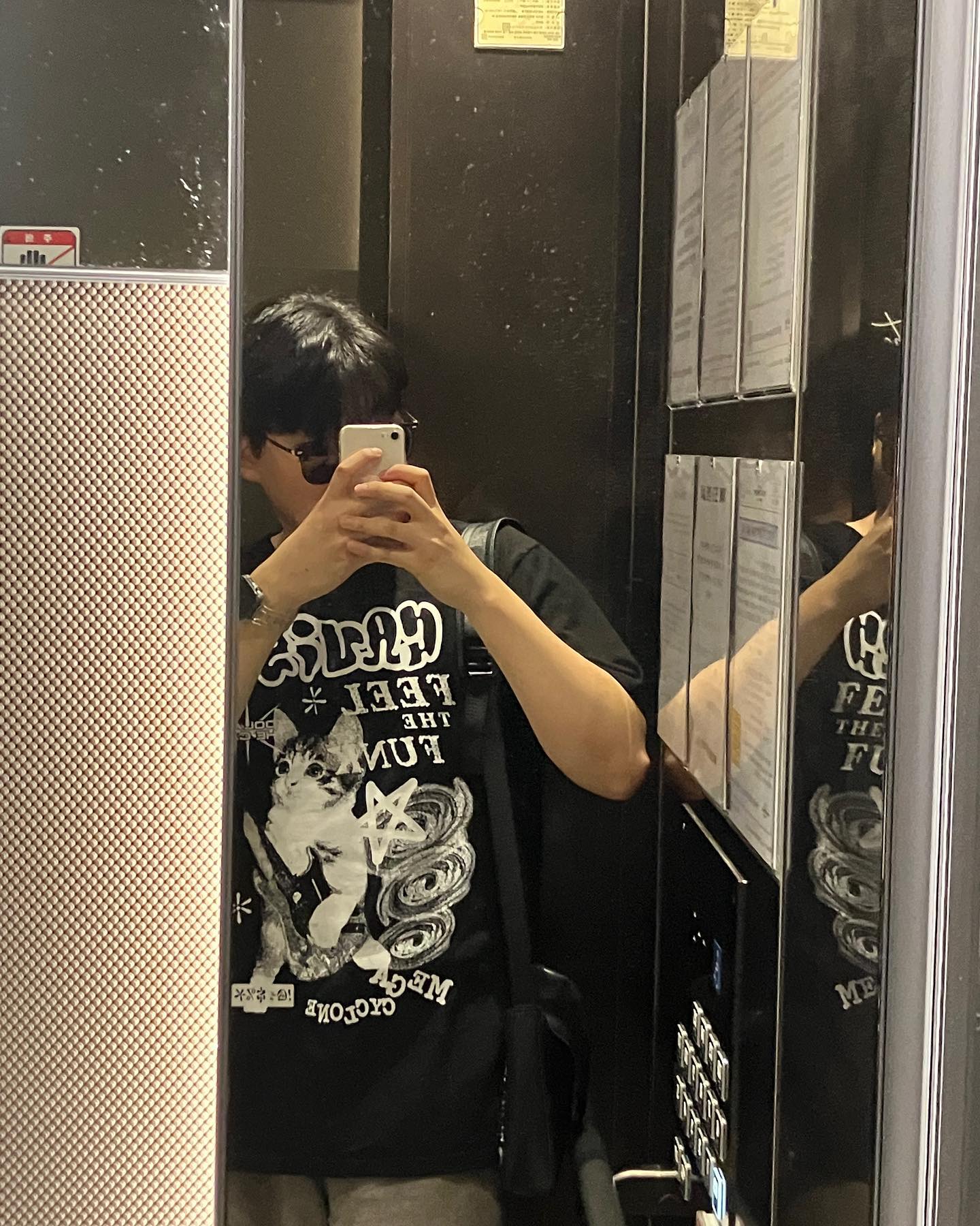 그리워 방학