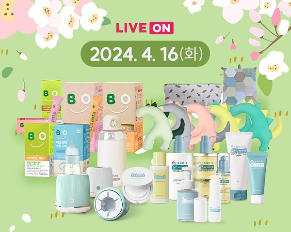 #광고 4월 베라쇼 일정 공유 🗓️

❝ 베라쇼란 ? ❞
BABYFAIR LIVE SHOPPING으로 임신, 출산, 육아 관련 최고의 브랜드 육아템만 모아 최고의 할인 혜택으로 판매하는 바이파인의 릴레이 라이브 방송!

4월 16일 화요일 베라쇼는
비오비타, 워너홈, 오가닉그라운드, 드로잉베이비 🎶

 
최저가 핫딜 + 베라쇼 쿠폰 + 네이버페이 적립까지
최종 할인가(체감가) 더 저렴해지니
구매하실 분들은 내일 시간맞춰 알람 설정 해놓으세요!

#베라쇼 #베이비페어 #육아핫딜 #육아용품핫딜 #비오비타 #워너홈 #오가닉그라운드 #드로잉베이비