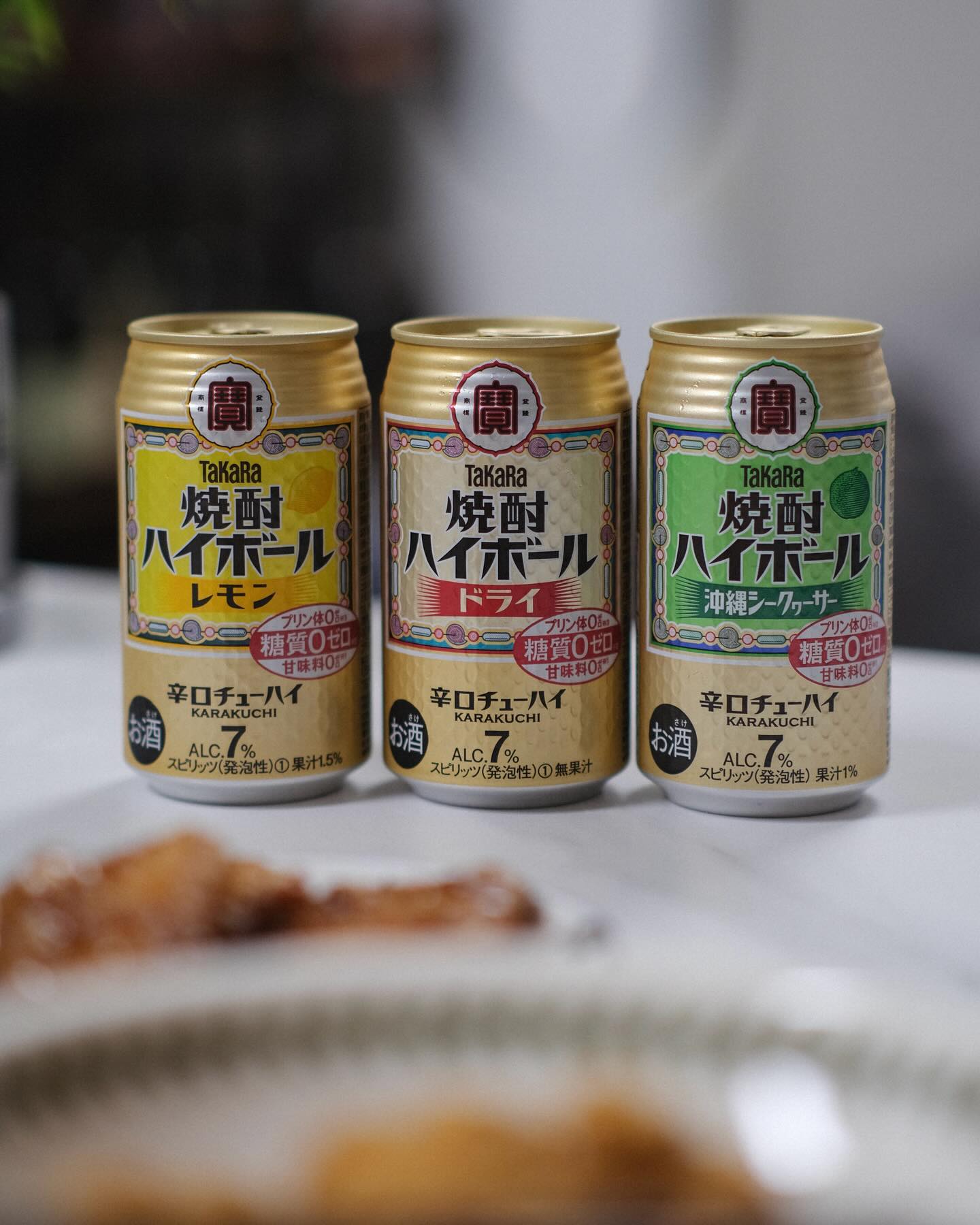 다카라(TaKaRa) 하이볼 3종 비교시음 기록🍻

일본에 가면 마트든 편의점이든 흔히 볼 수 있는데 가격은 140엔 전후로 저렴한 편. 
위스키 하이볼은 아니고 츄하이(쇼츄+하이볼)이에요. 
다카라 제품들은 퓨린, 당질, 감미료가 모두 제로라네요?

*빨간색(도라이)
딱 기본. 다른 가향 없이 술 향이 제법 나는 깔끔한 츄하이

*노란색(레몬)
상콤한 레몬향. 특별한 느낌은 아니고 스트롱제로 레몬 등 비슷한 제품들에서 많이 느껴봄직한 은은한 레몬 향.

*초록색(오키나와시콰사?)
시콰사가 뭔가 찾아보니 오키나와에서 나는 감귤류라는데, 깔라만시 같은 느낌? 레몬보단 좀 더 달콤한 듯 신 느낌의 향!
⠀
#다카라 
#🥃
#하이볼
#술스타그램