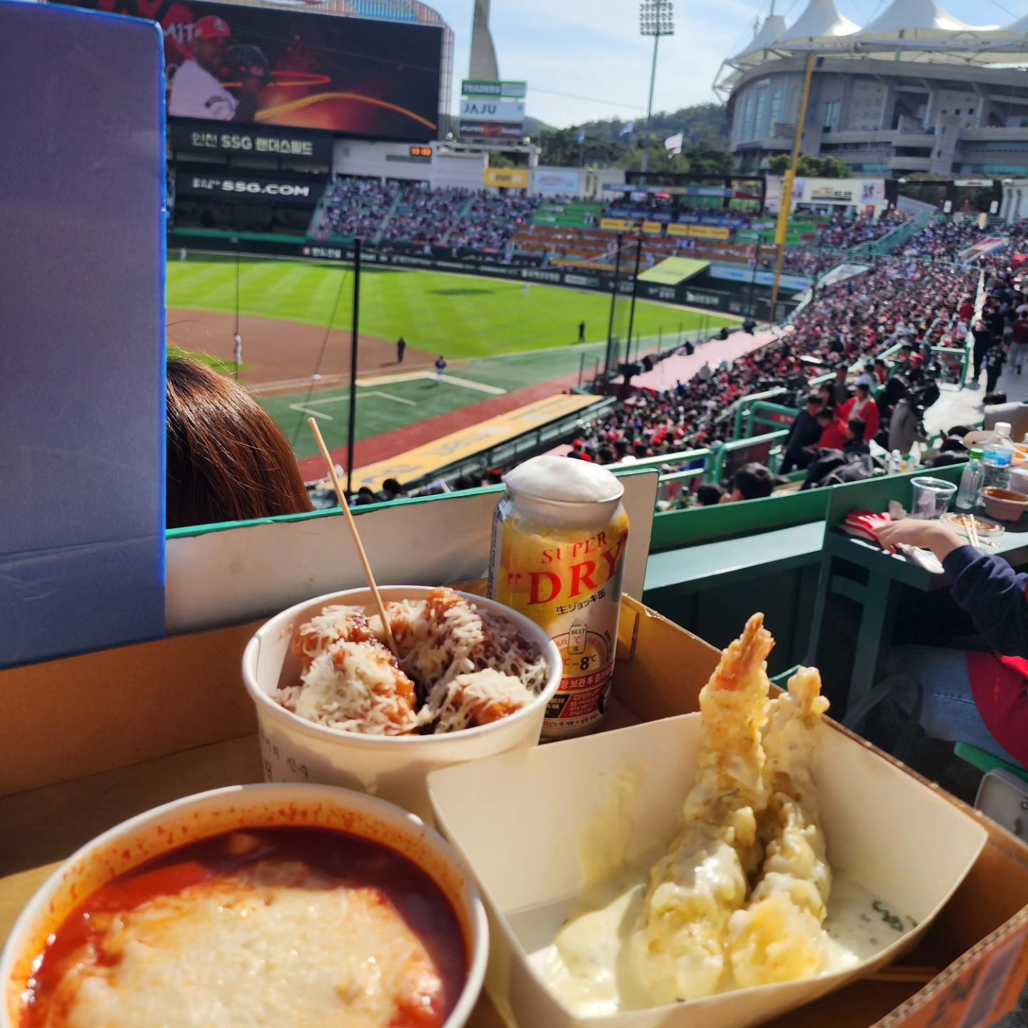 2023 KBO 준플레이오프 1차전!!
 
SSG vs NC 
 
 
야구관람도 신나고
자리좋고!
맛있는 음식 나이스하고~
우승하면 더더더 최고겠다!!!
가즈아아아!! 🔥
 
 
 
 
#햇살가득한집🌼 
#SSGvsNC #ssg #ssg랜더스 #ssglanders #KBO #준PO #문학경기장