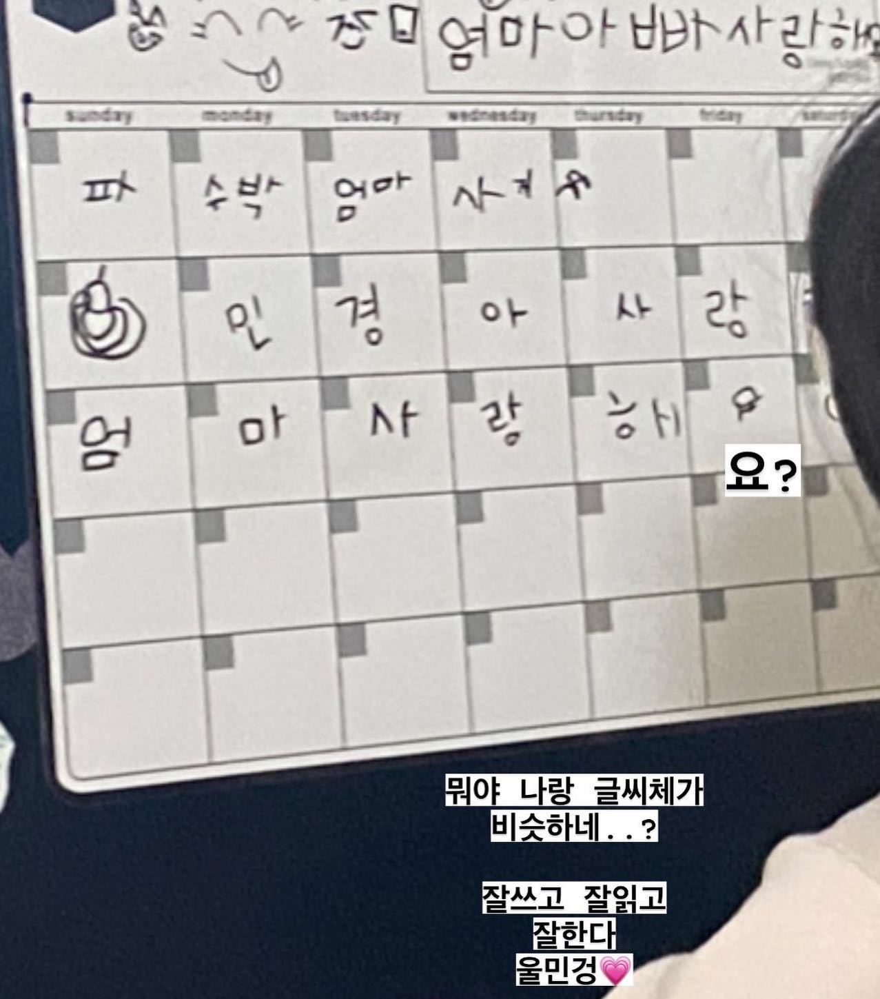 #기록