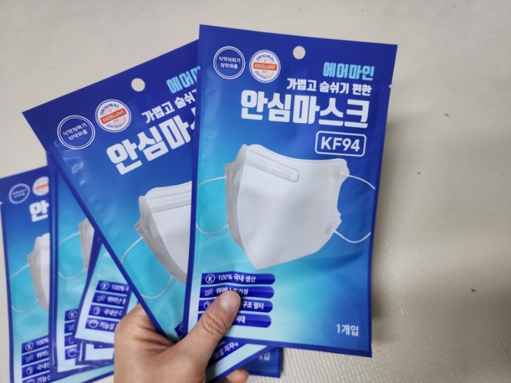 숨쉬기편한마스크 에어마인 KF94 새부리형마스크