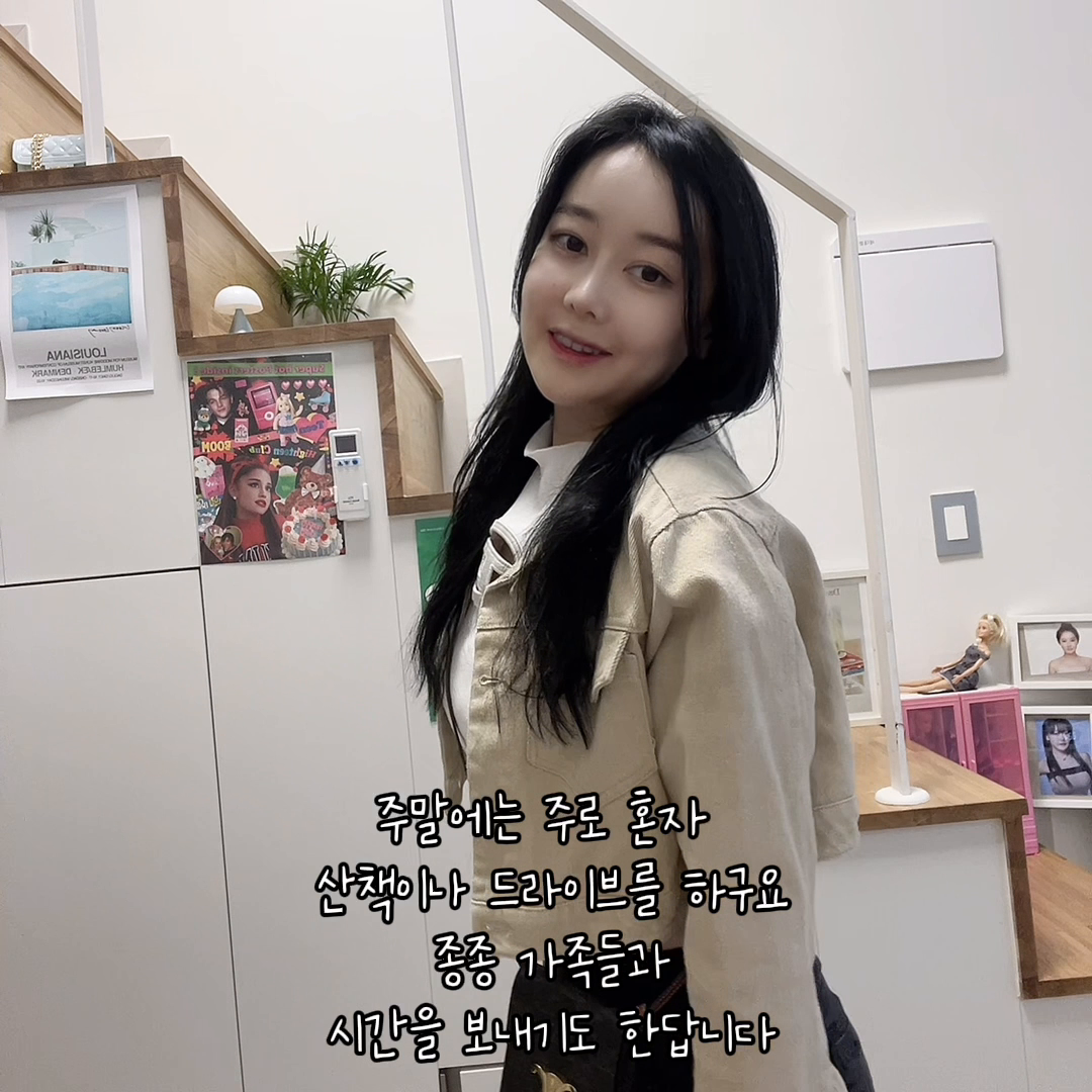 여보야