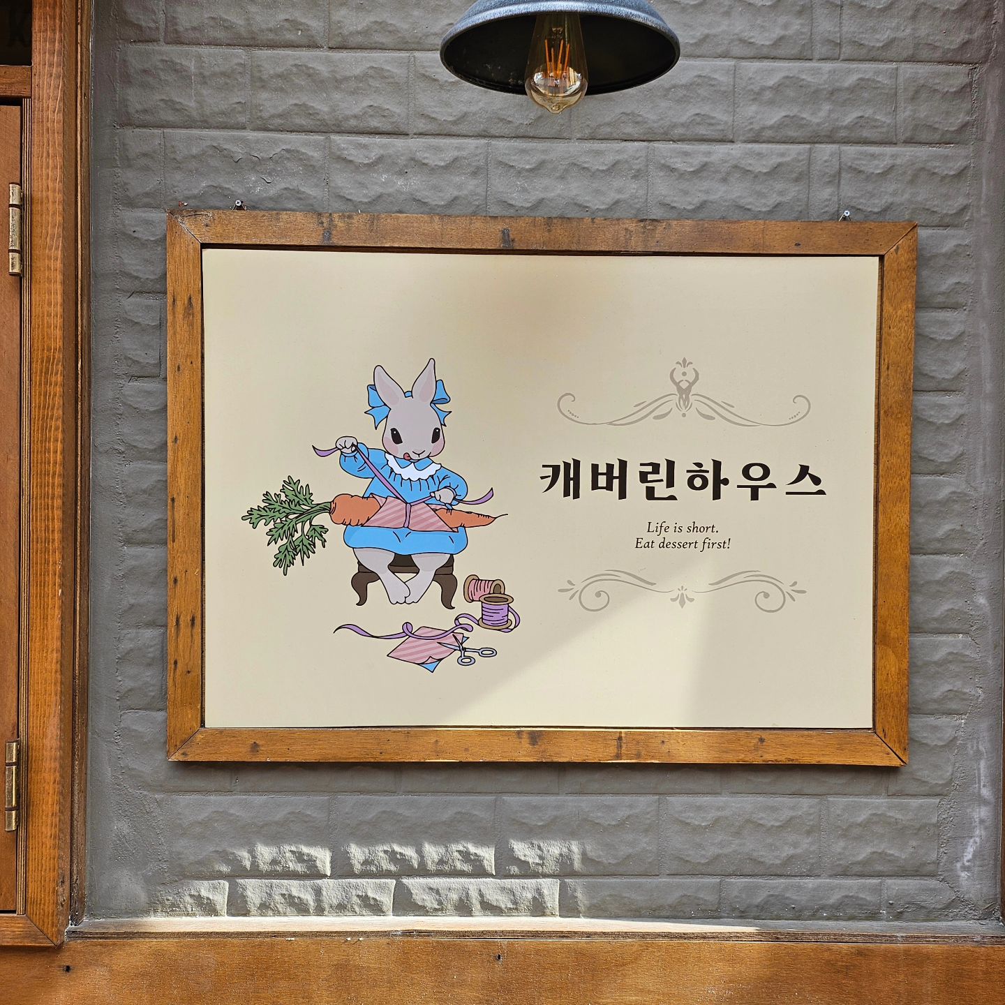 .
#두바이초콜릿 사러옴 ♡♡♡♡♡
#캐버린하우스