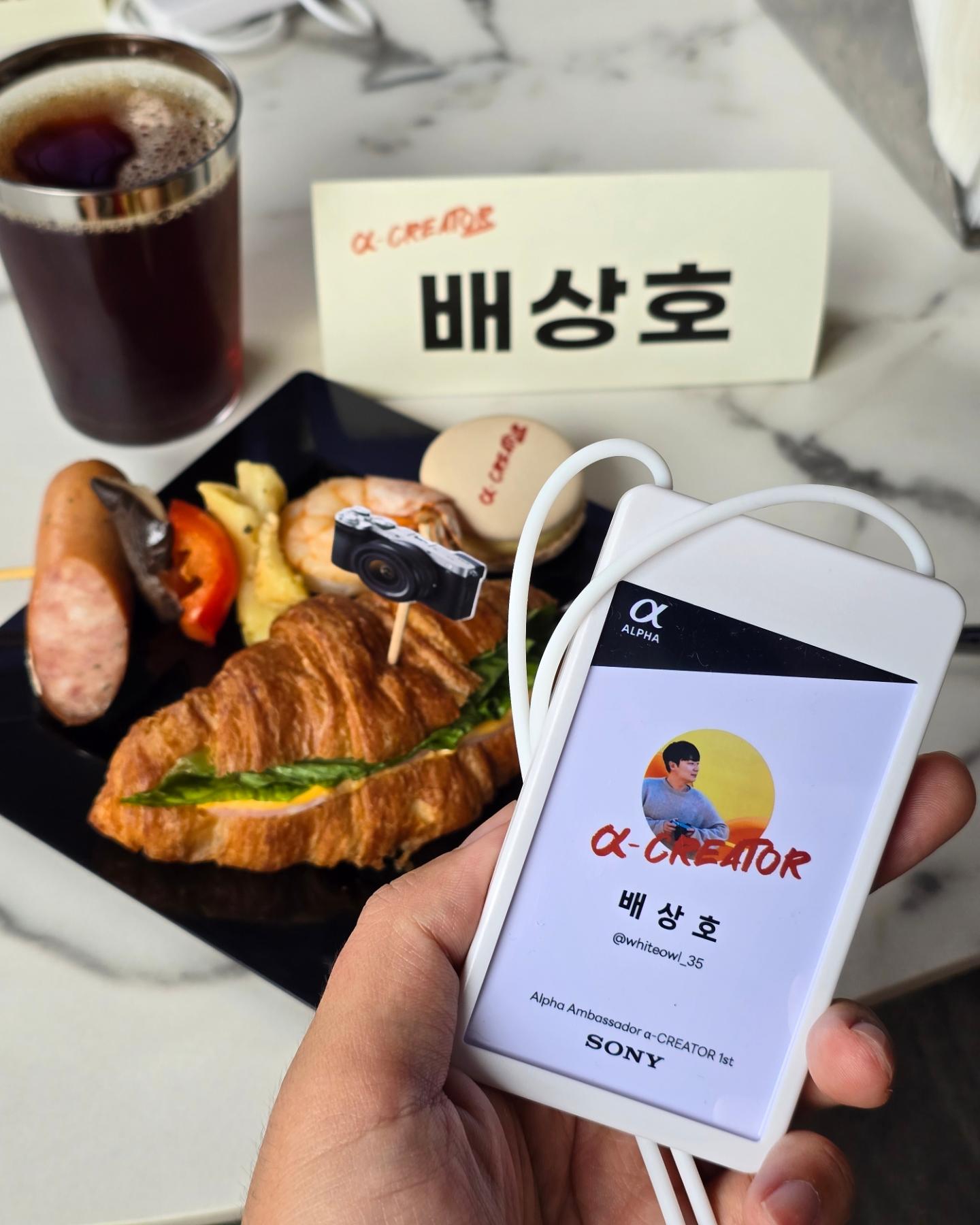 주변 크리에이터 친구들에게 소니 소니 하더니
알파크리에이터가 되었네요😆
.
이번에 함께하게된 불4조!

윤더로드 작가님 yoon_the_road 과 함께 활발한 콘텐츠 업로드 준비 완료!
.
이번 소니 웰컴파티의 다양한분야 크리에이터님들을 보니
대단하신분들이 많더라구요
.
평소 소니 알파유니버스에서만 봬었던 김현수 작가님의강의와
윤더로드작가님의 진솔한 이야기까지
요즘 콘텐츠에 대한 고민들에 대해 좀 더 풀어갈 용기를 얻었네요
.
2시간동안 즐거운 시간보내고 받은
새카메라 a7c2로 빨리 출사 나가고 싶어요🙂

#알파크리에이터 #A7C2체험단웰컴파티 #소니 #A7C2