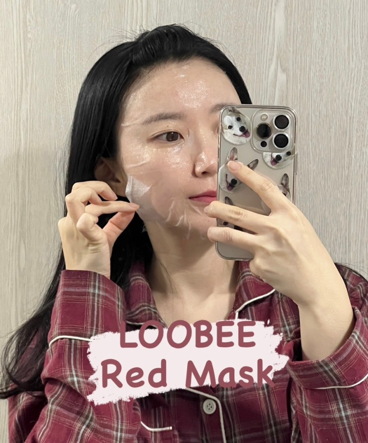 겨울철 피부관리는 1일1팩 loobee 신호등마스크팩으로 끝!