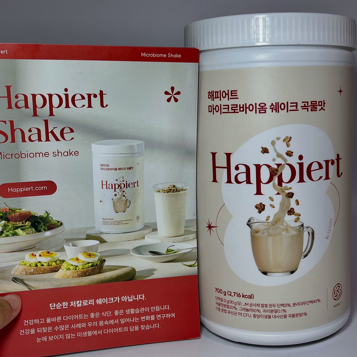 #해피어트#단백질쉐이크

단순히 저칼로리 단백질 쉐이크가 아닌,
과학적인 방법으로 쉽고 즐겁게 관리할 수
있는 해피어트 “마이크로바이옴 쉐이크”✨

해피어트 쉐이크에는 다른 단백질 쉐이크와는 달리
[지방 축적을 억제해주는 물질]이 들어 있어 꾸준히
섭취하면 살 찌는 장내 환경이 개선되어 비만 체질을
바꿀 수 있다. 💪🦵

균사체 발효 특수 단백질을 사용해 단백질 쉐이크
특유의 맛과 향이 없고, 물에 타먹어도 밍밍하지 않고
진함+달달함이 느껴져서 유당불내증이 있거나 장건강이
좋지 않은 사람들도 부담 없이 섭취할 수 있다구〰

게다가 타사 쉐이크는 대부분 저렴한 단백질 크런치볼을
사용하는데, 해피어트는 프리미엄 벨기에 그래놀라를
사용해서 더 고소하고 고급스러운 맛이 난다💖

단순히 칼로리만 낮춘 것이  아닌, 믿을  수 있는 진짜
다이어트 쉐이크를 찾는 사람들에게 해피어트
“마이크로바이옴 쉐이크 곡물맛”을 추천한다! ❣

-

📍 해피어트 ‘마이크로바이옴 쉐이크 곡물맛’ (happiert_official)

#협찬#해피어트#다이어트쉐이크#단백질쉐이크#쉐이크추천#다이어트식단#클린식#유산균다이어트#단백질쉐이크추천#프로틴쉐이크#식사대용쉐이크#식사대용단백질쉐이크#다이어트단백질쉐이크