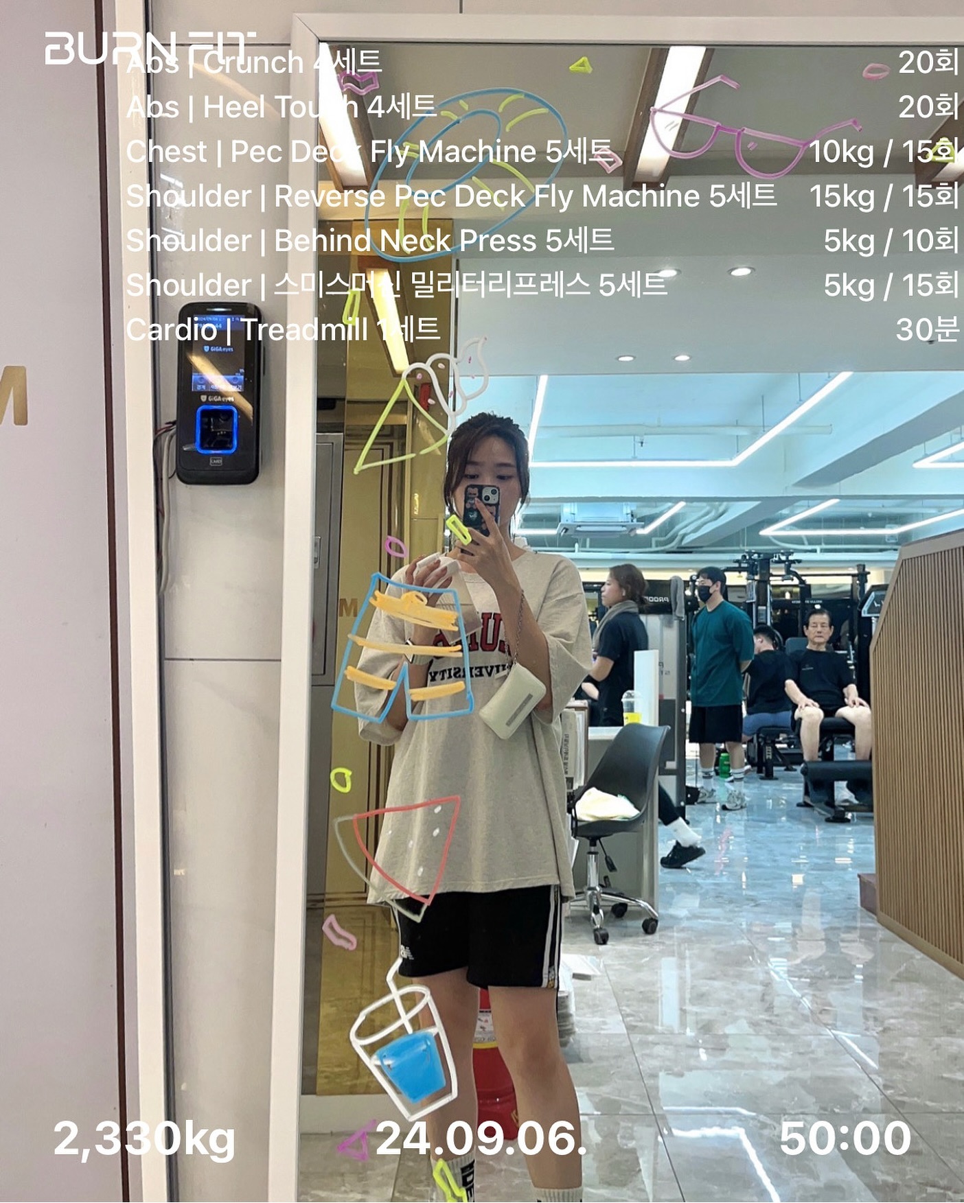 뭐야 나 잼민이 같아
이틀전에 한 등보다 인터벌사이클의 여파로 근육통이.. 엉더니기…뒷벅지가…🥲
이거 정말 주3회를 할 수 있는걸까요..?